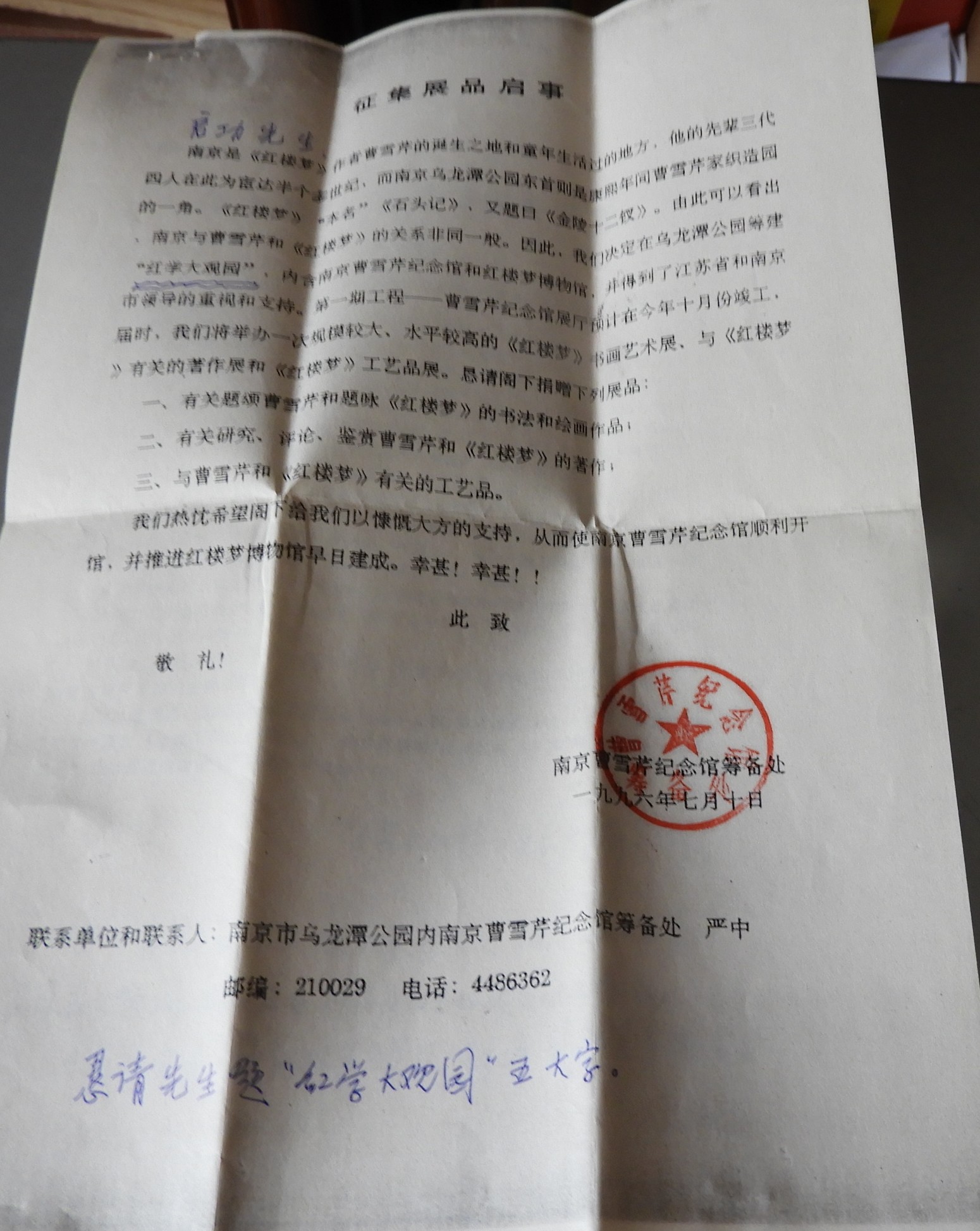 DSCN8387.JPG