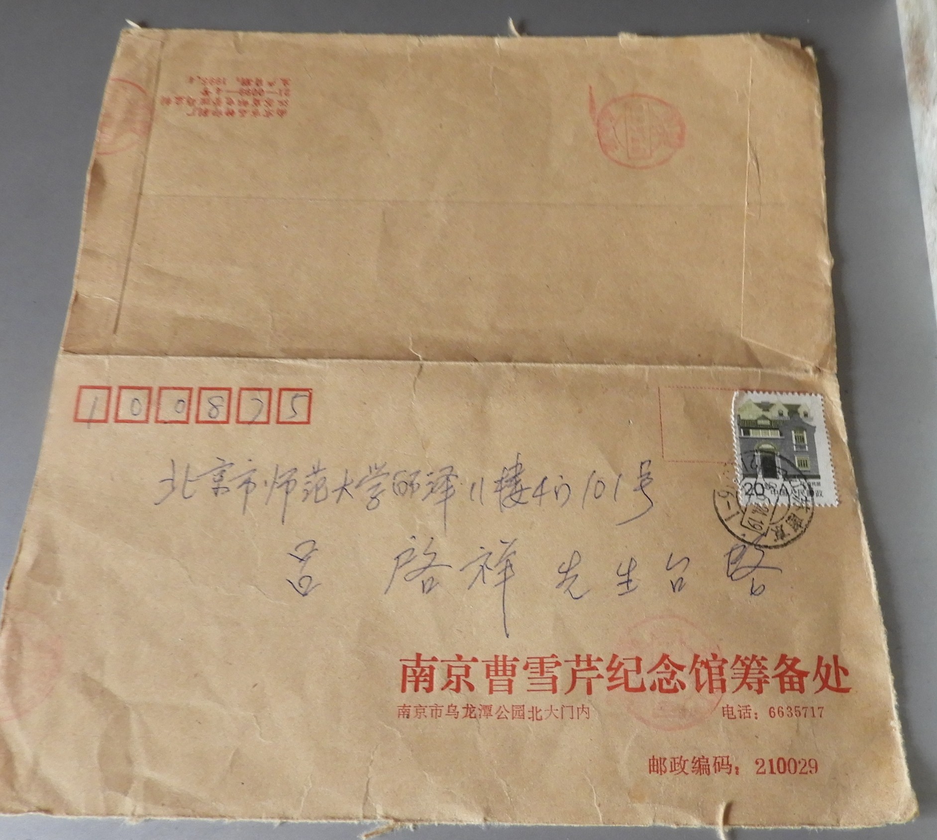 DSCN8389.JPG