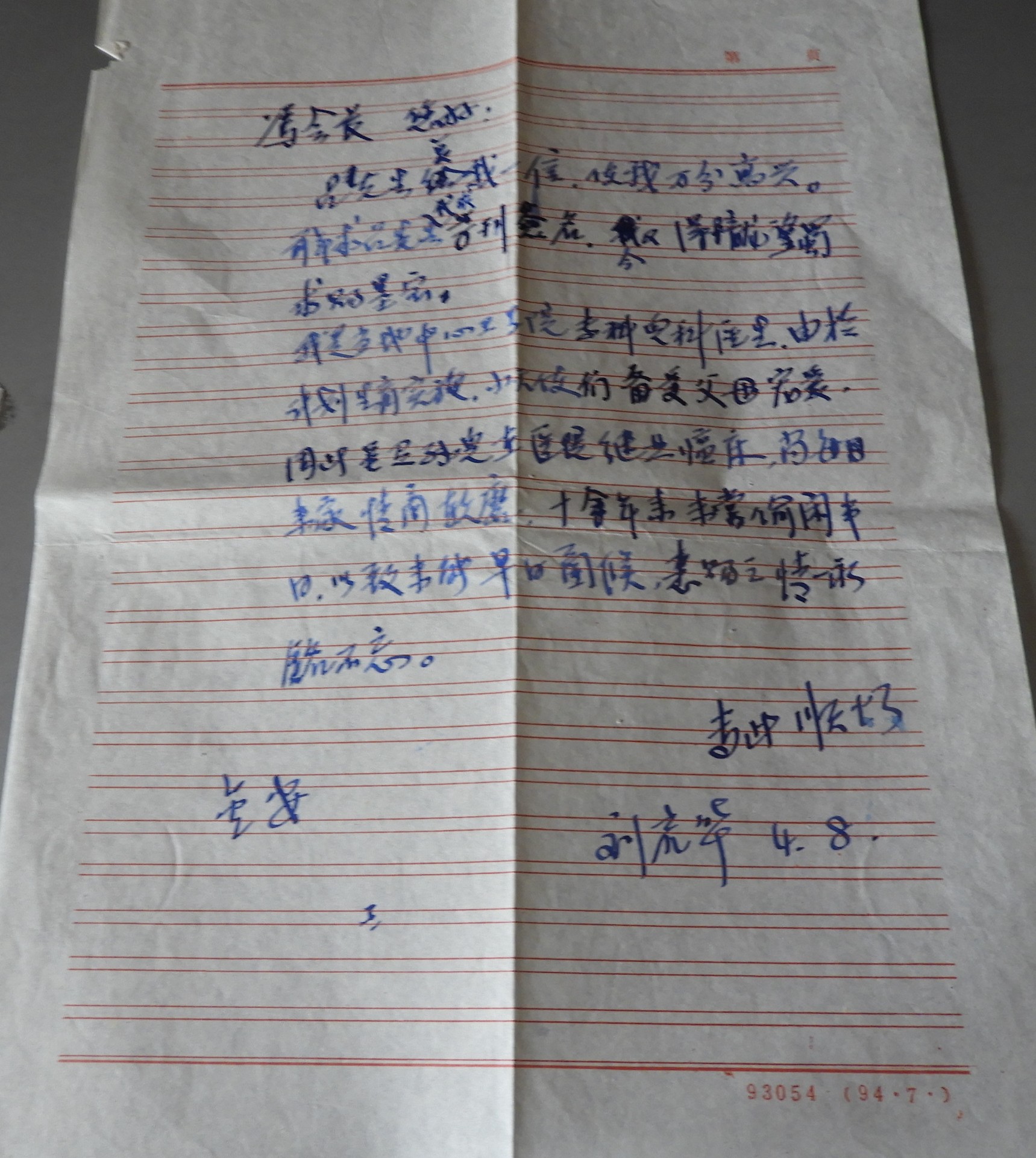 DSCN8443.JPG