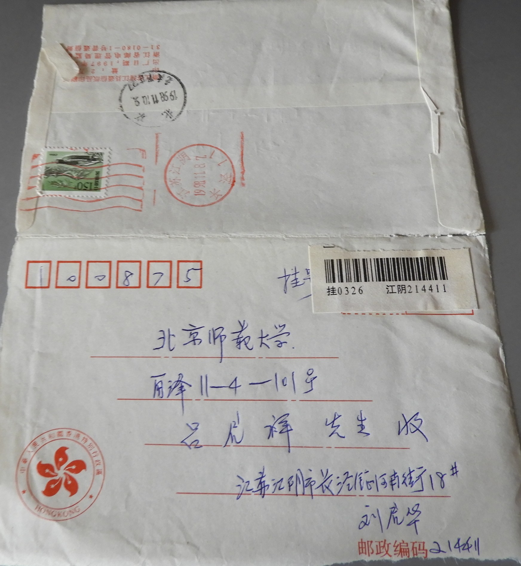 DSCN8441.JPG