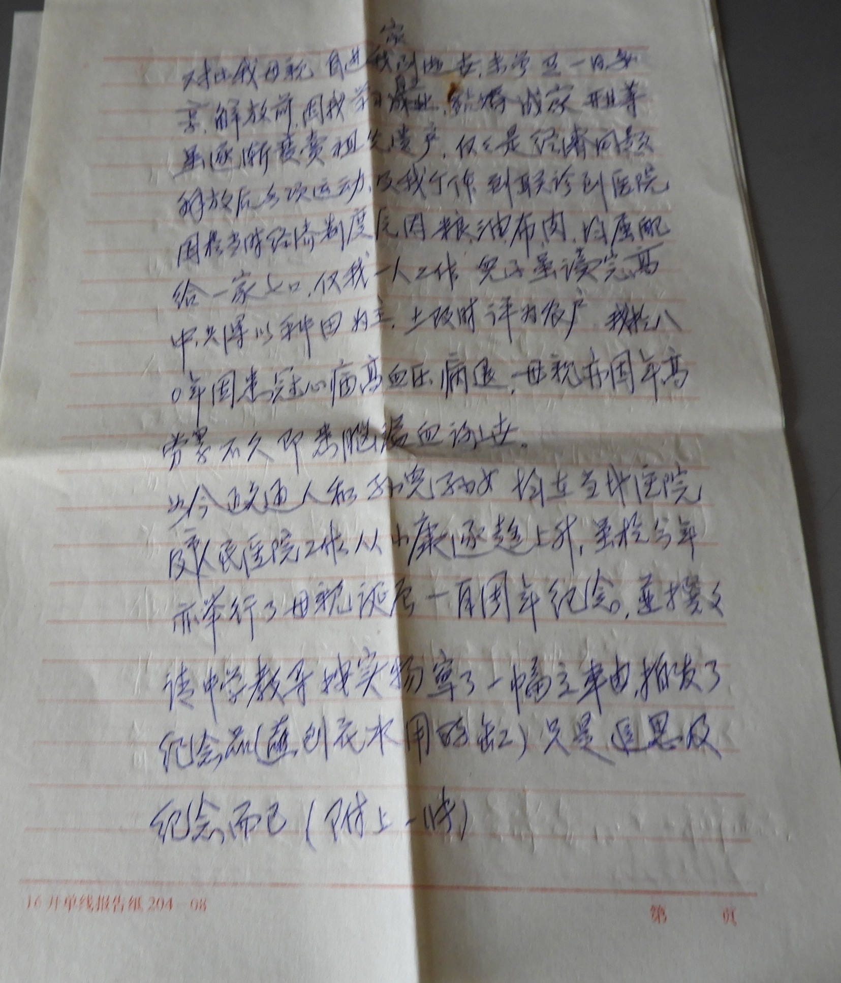 DSCN8448.JPG