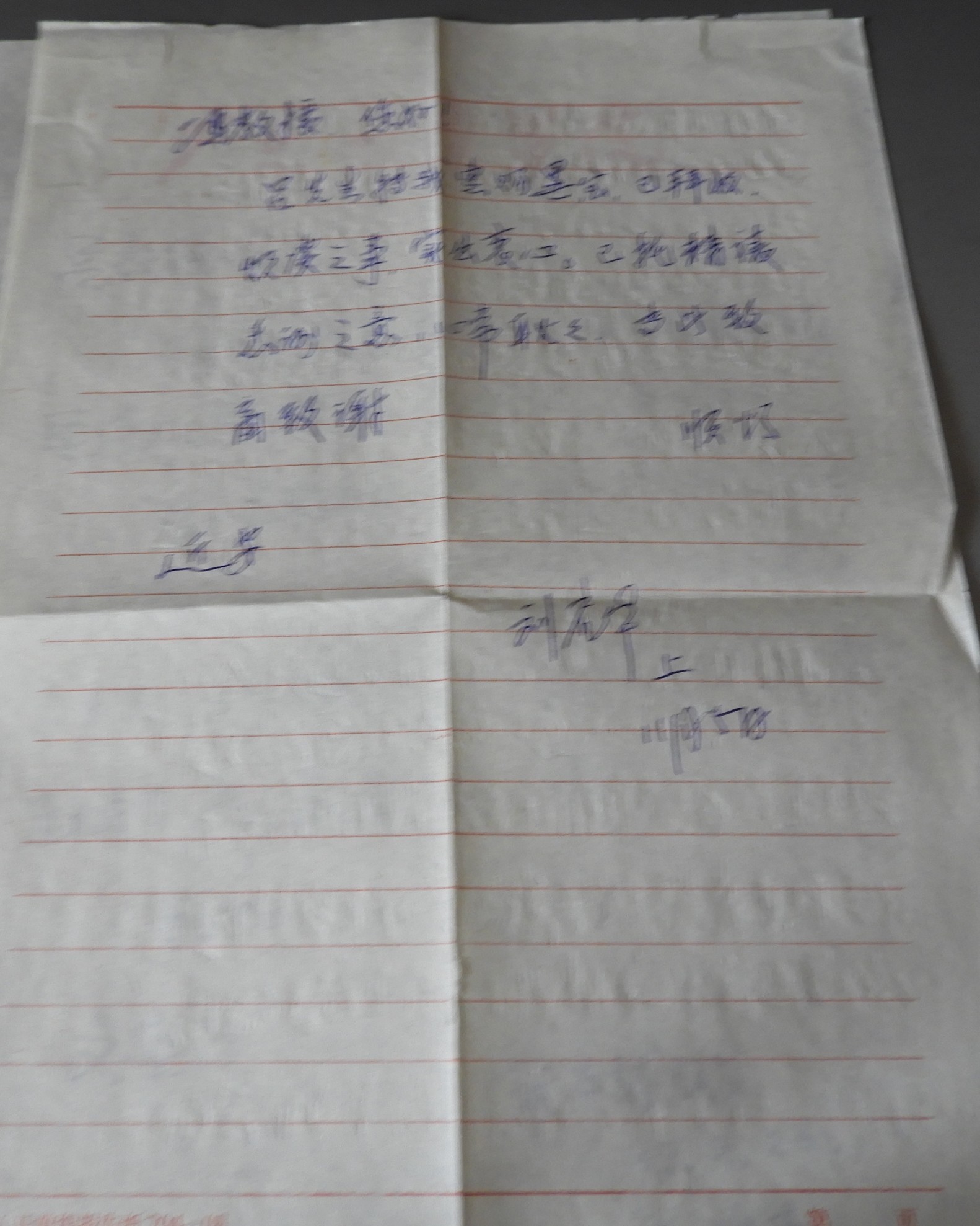 DSCN8450.JPG