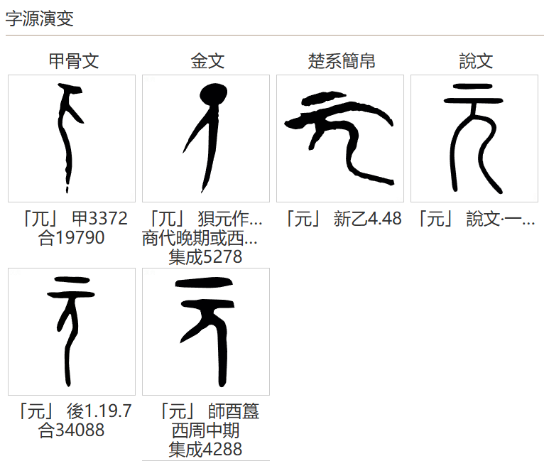 20250814-Ԫ01.png