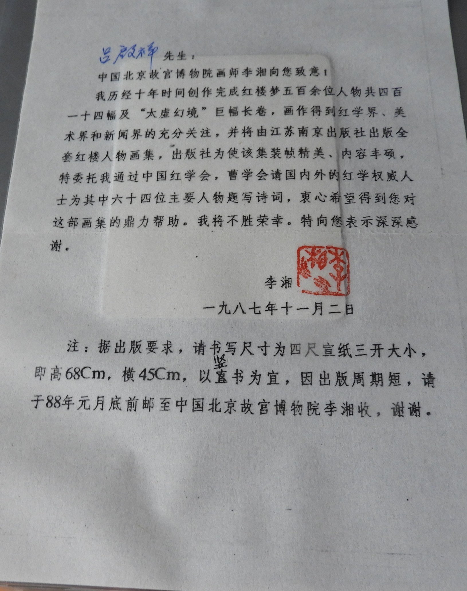 DSCN0200.JPG