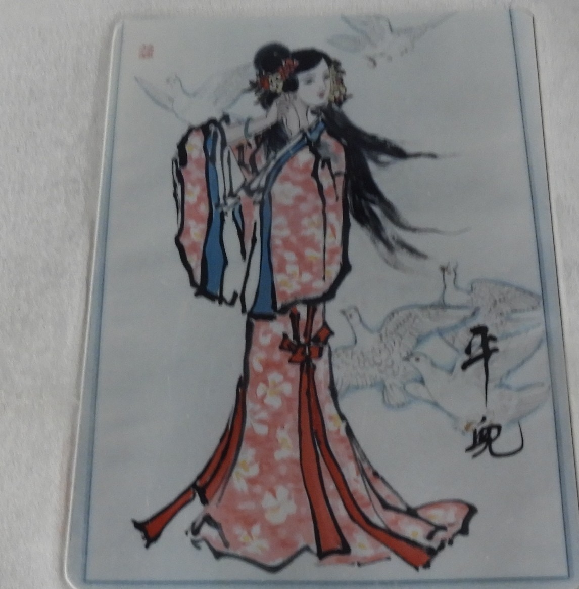 DSCN0201.JPG
