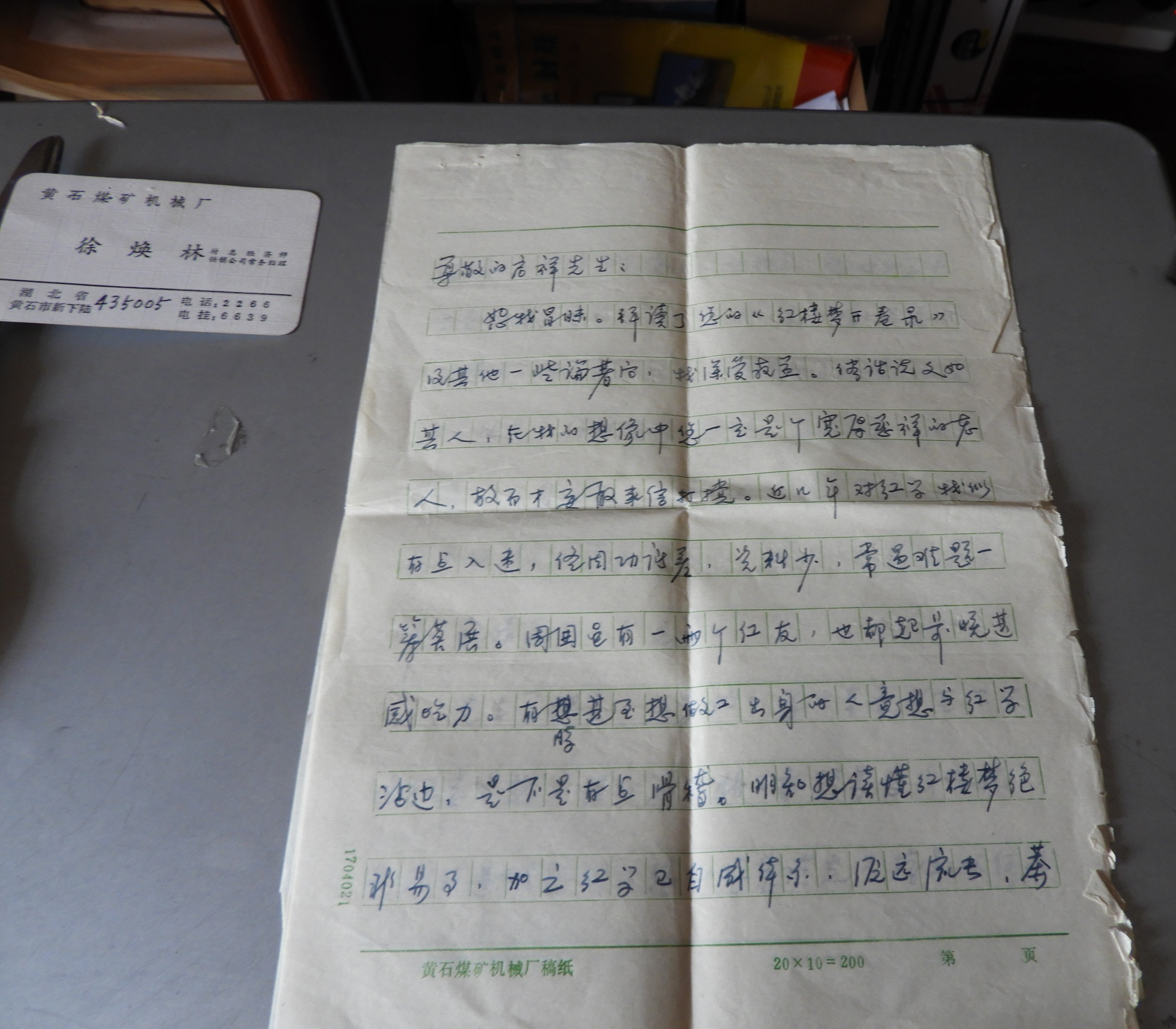 DSCN8420.JPG