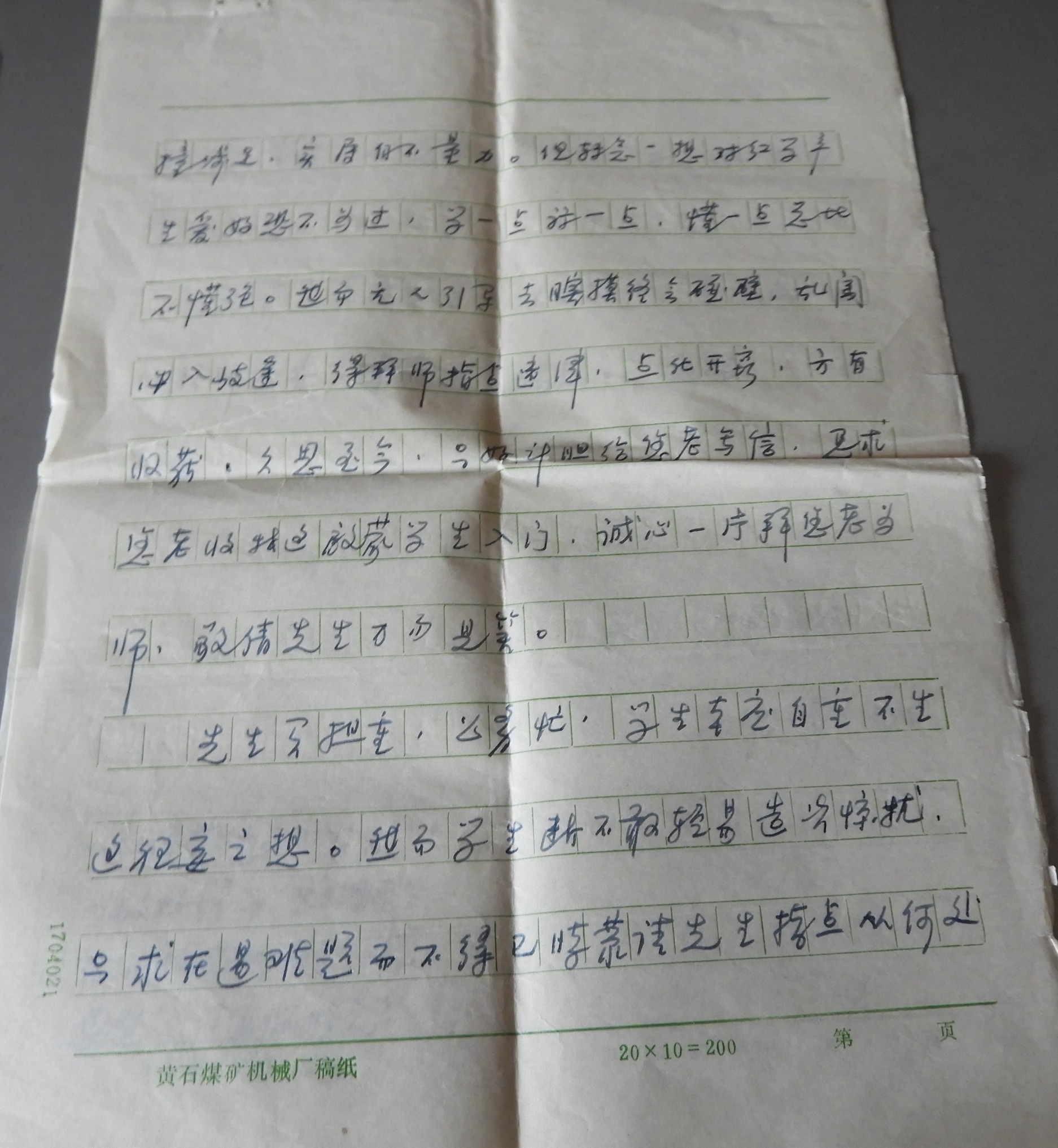 DSCN8421.JPG