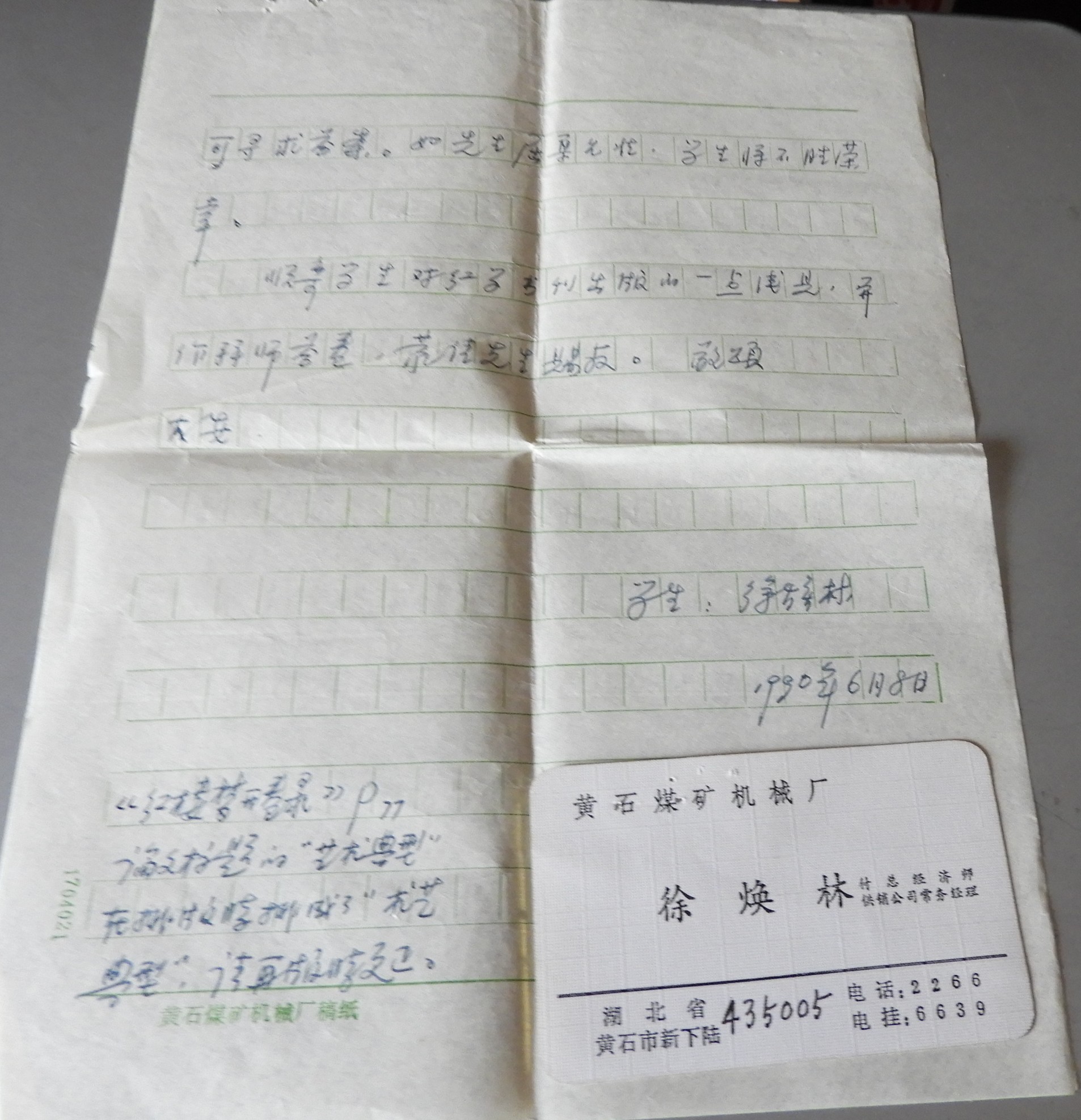 DSCN8422.JPG
