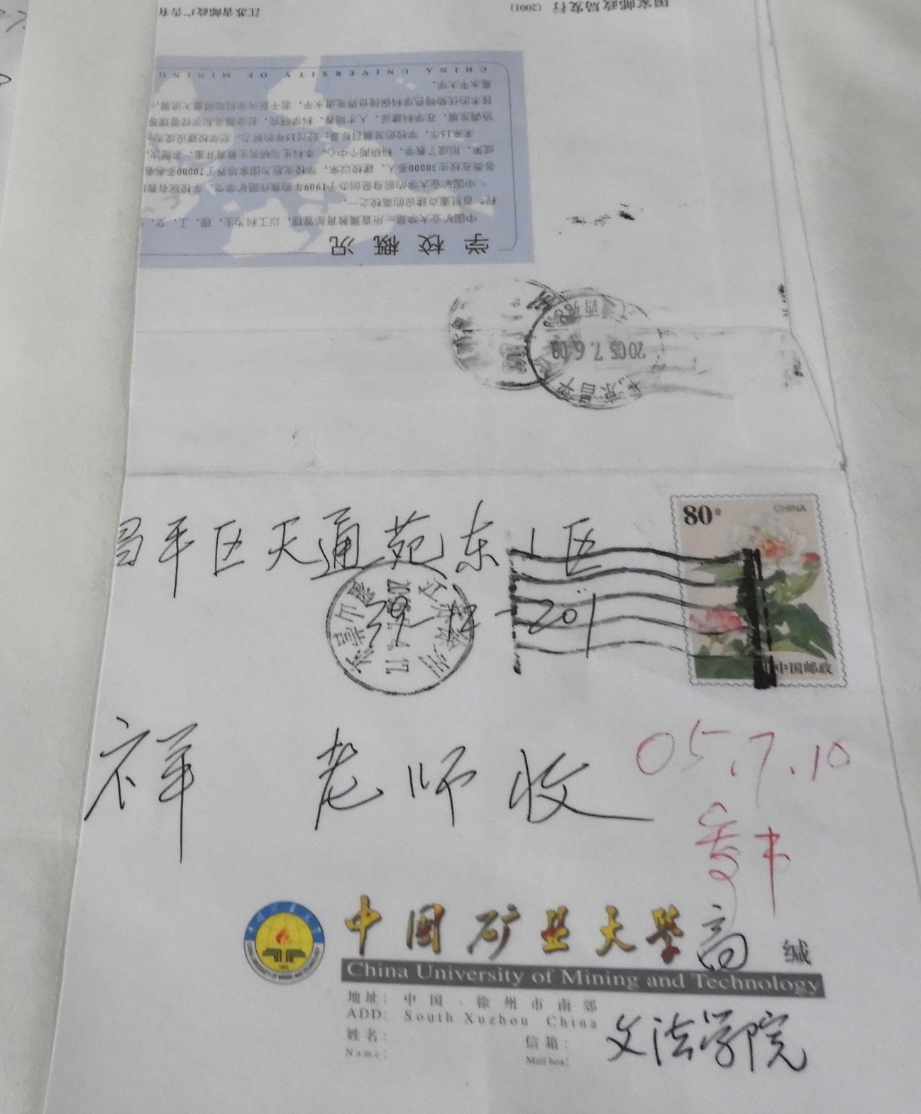 DSCN0260.JPG