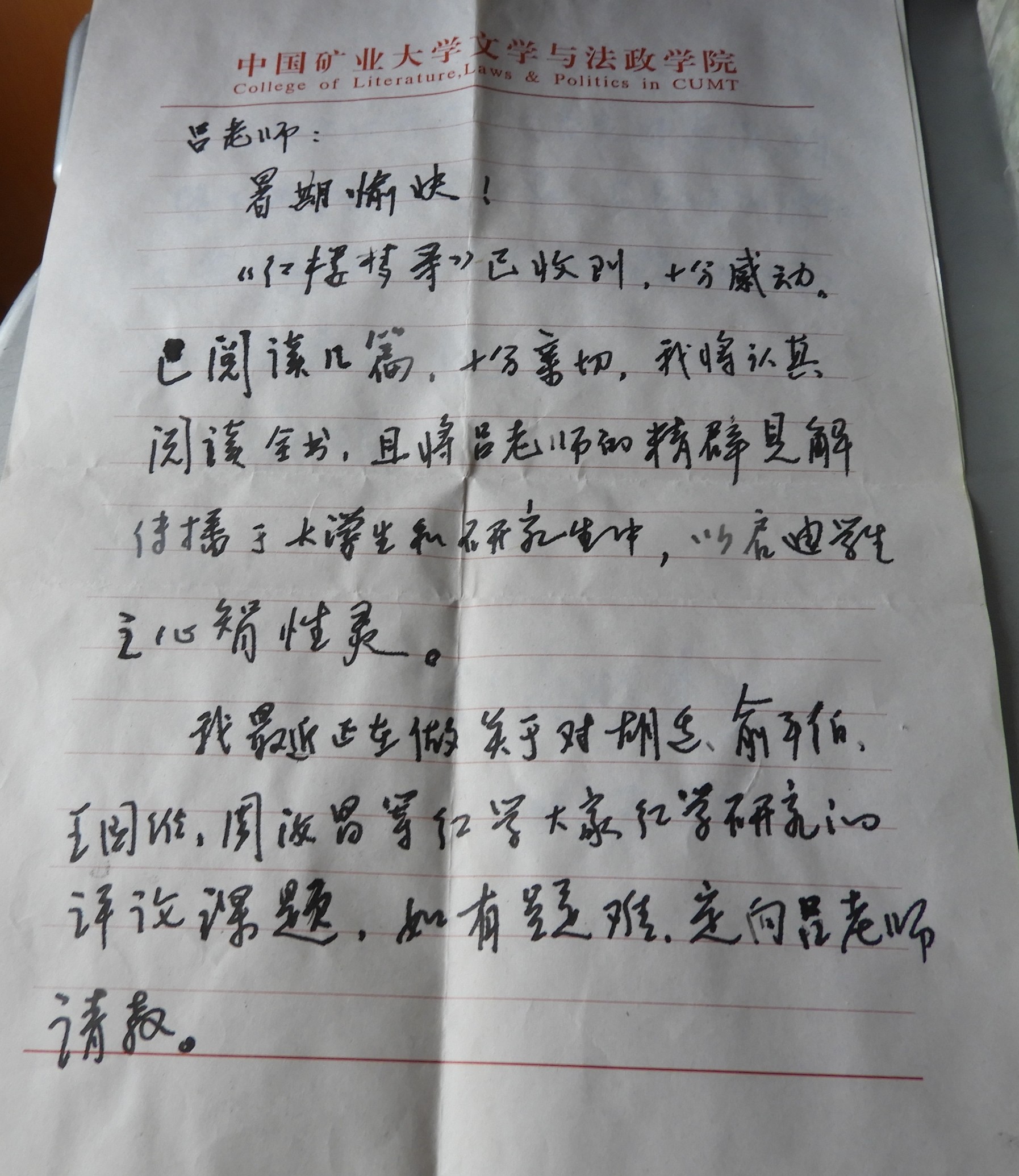 DSCN0234.JPG