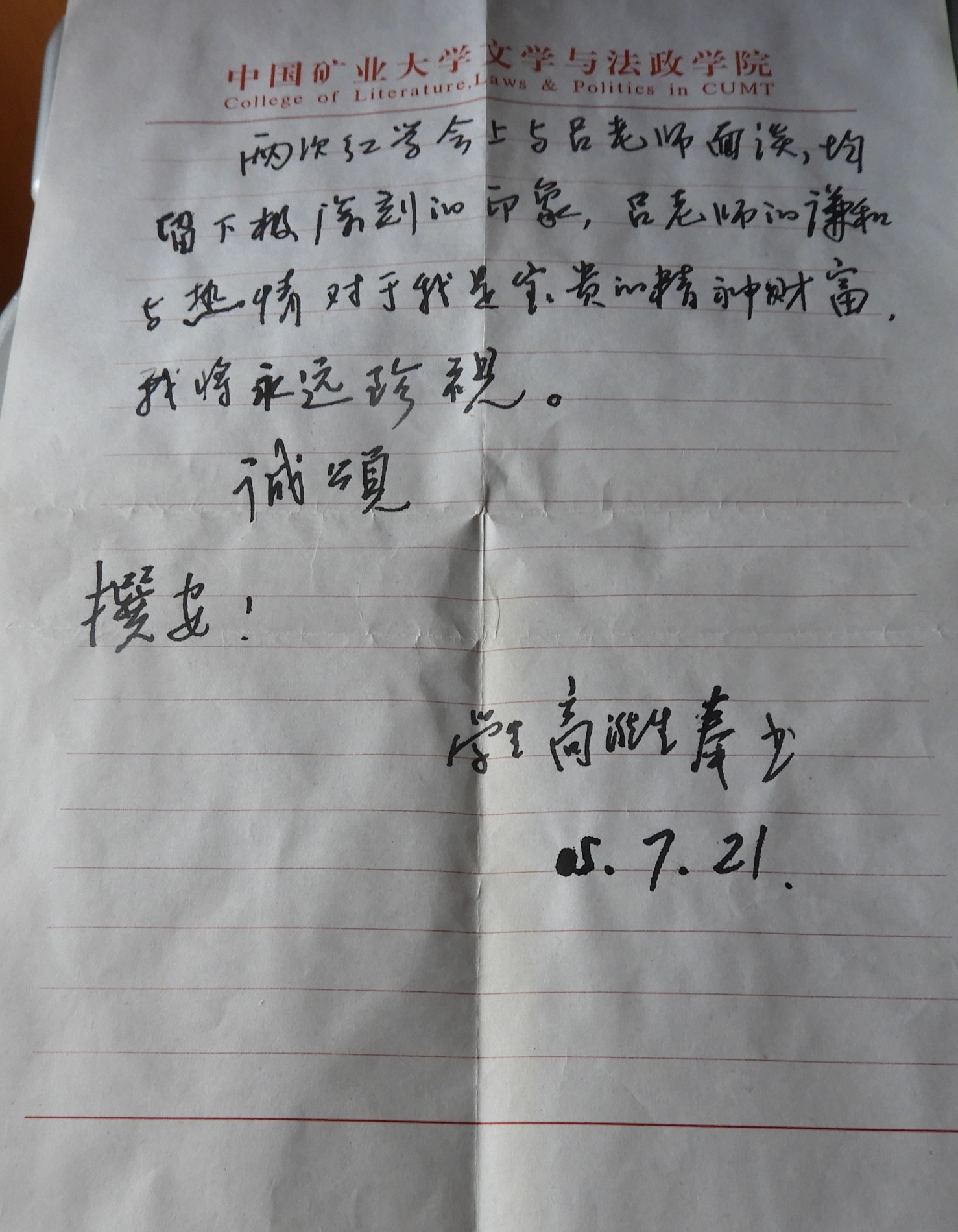 DSCN0235.JPG