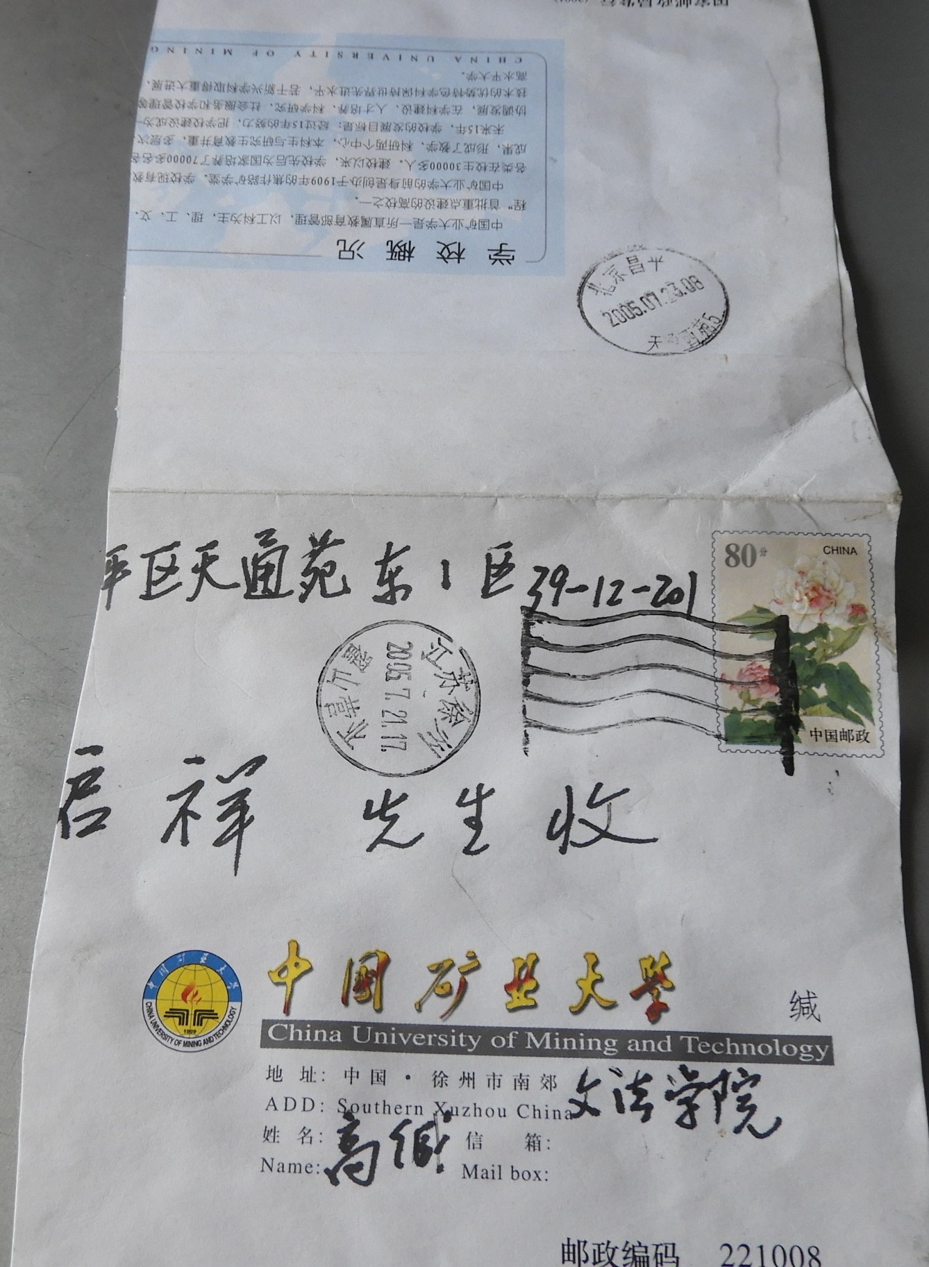 DSCN0236.JPG