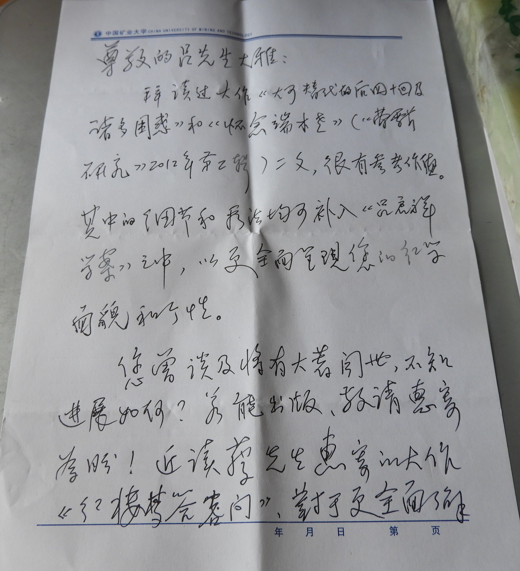 DSCN0237.JPG