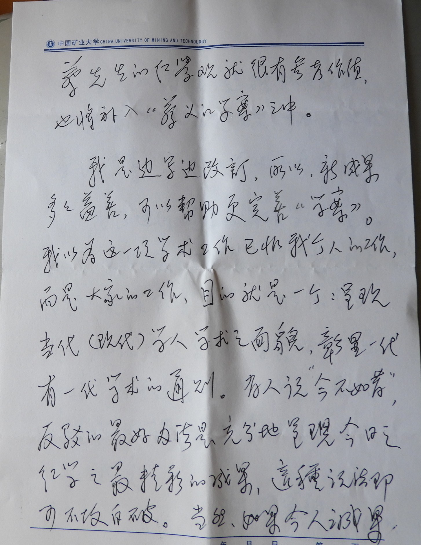 DSCN0238.JPG