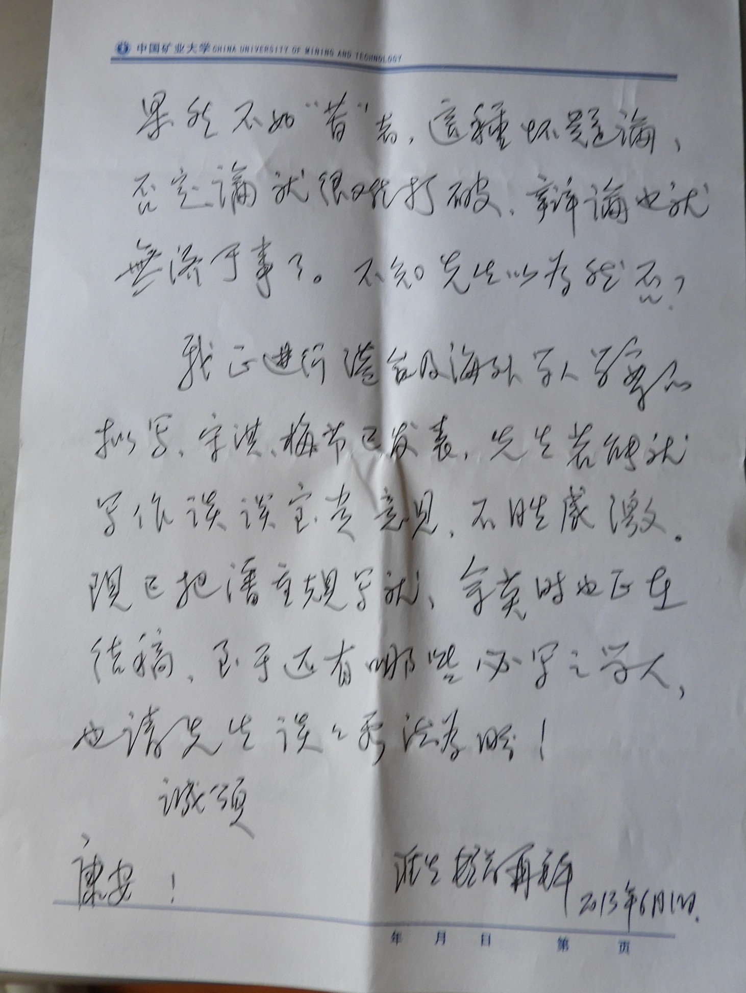 DSCN0239.JPG