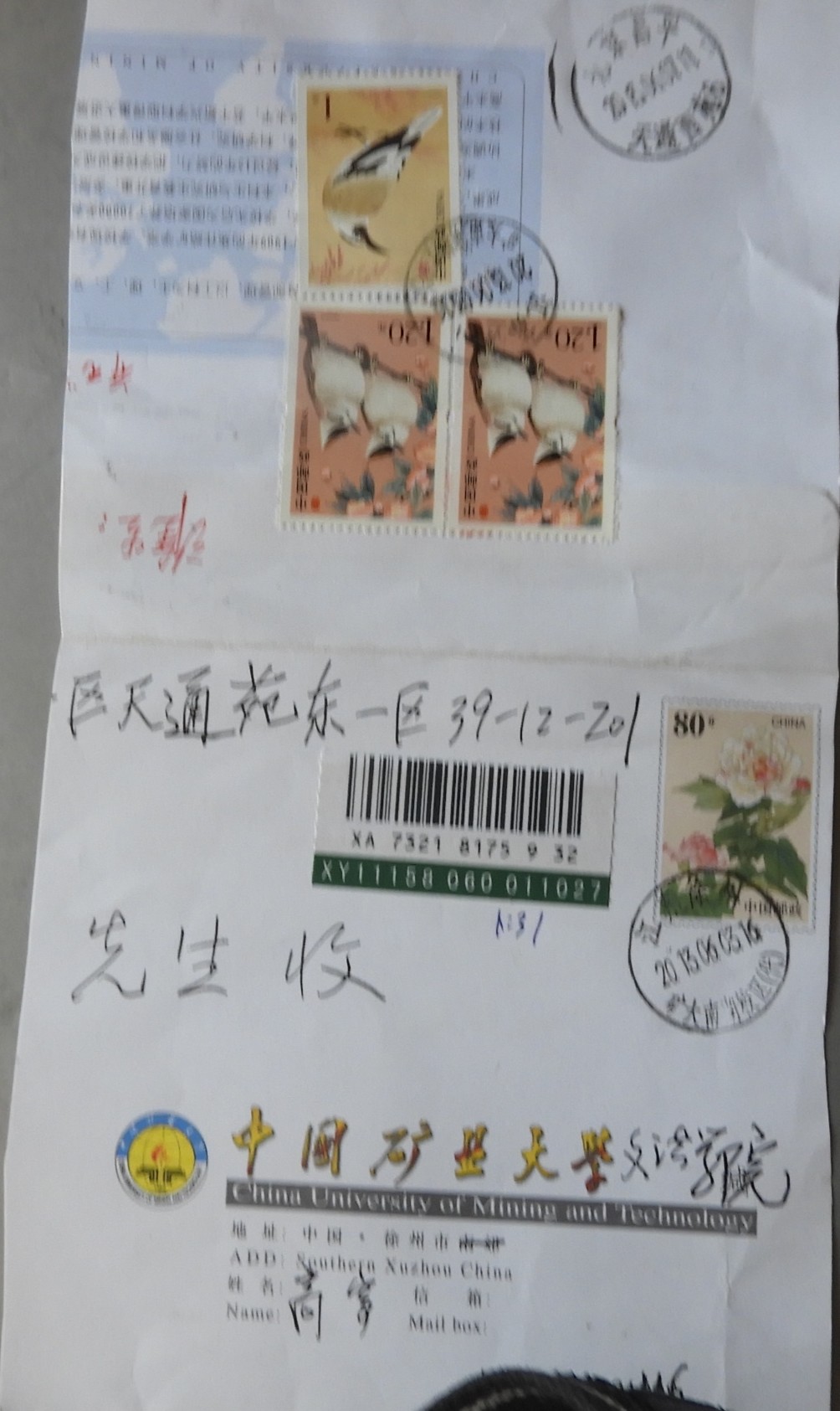 DSCN0240.JPG