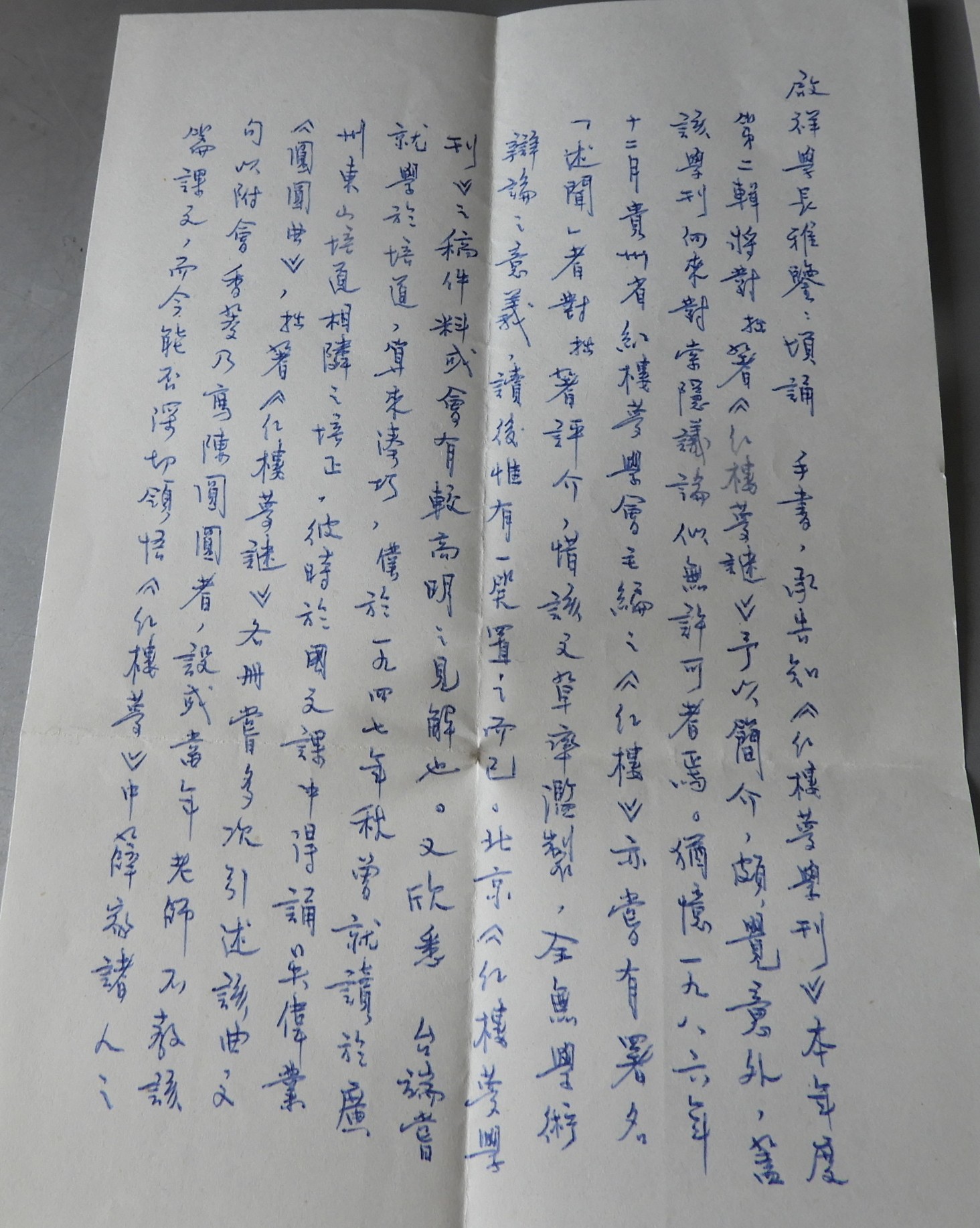 DSCN0217.JPG
