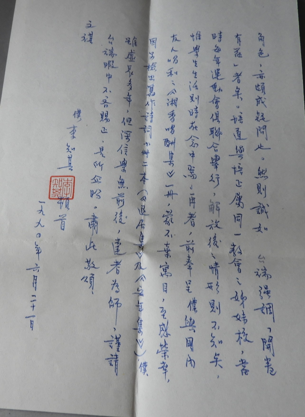 DSCN0218.JPG