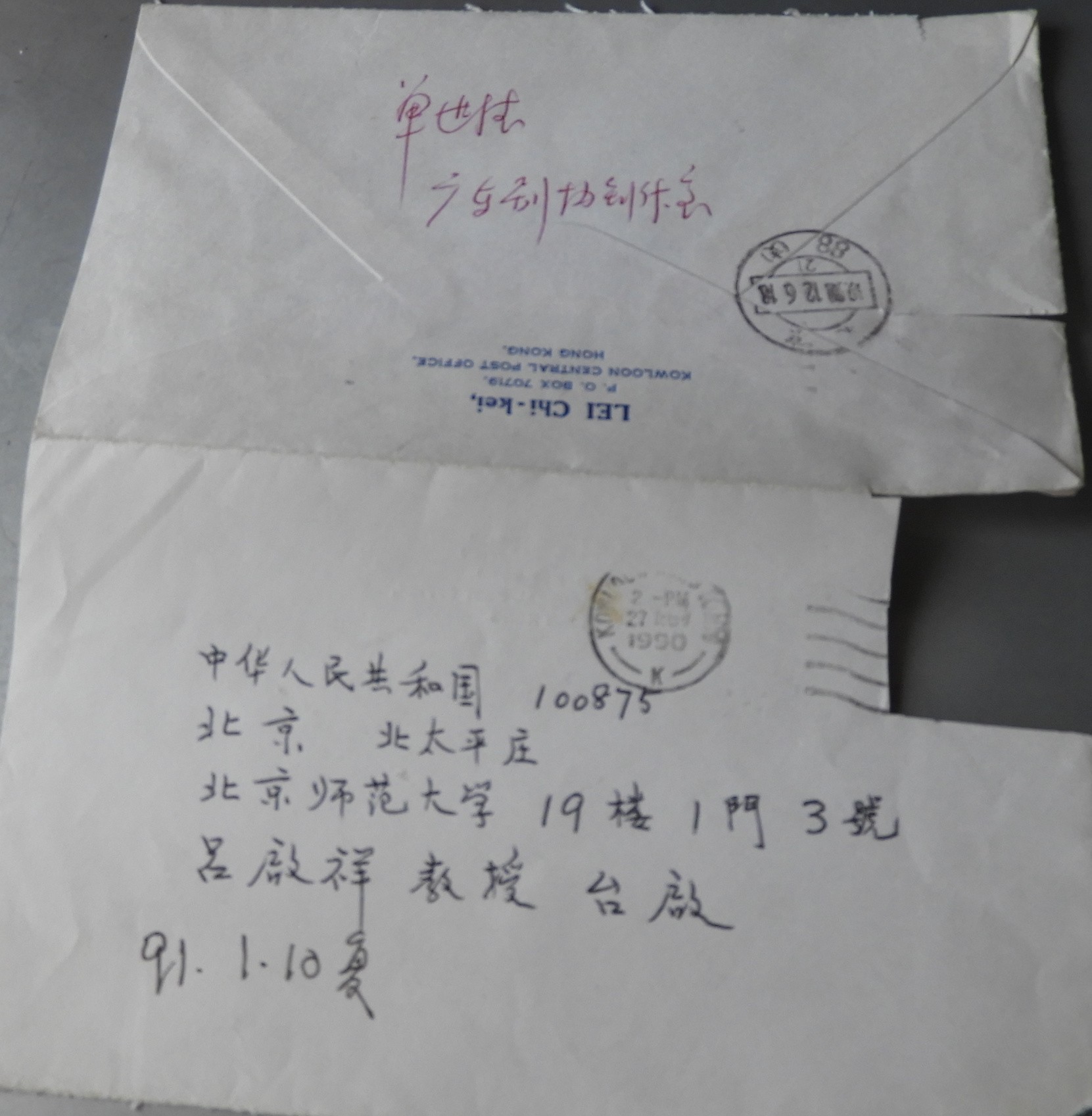 DSCN0225.JPG