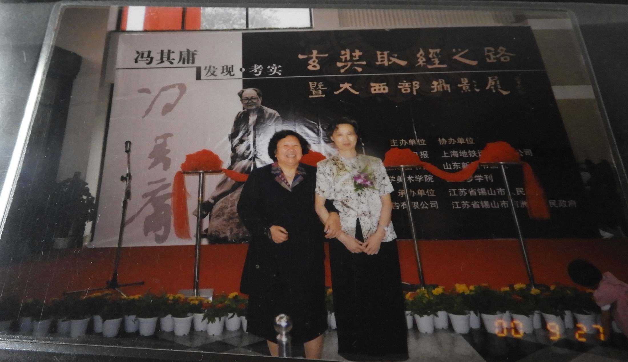 DSCN0283.JPG