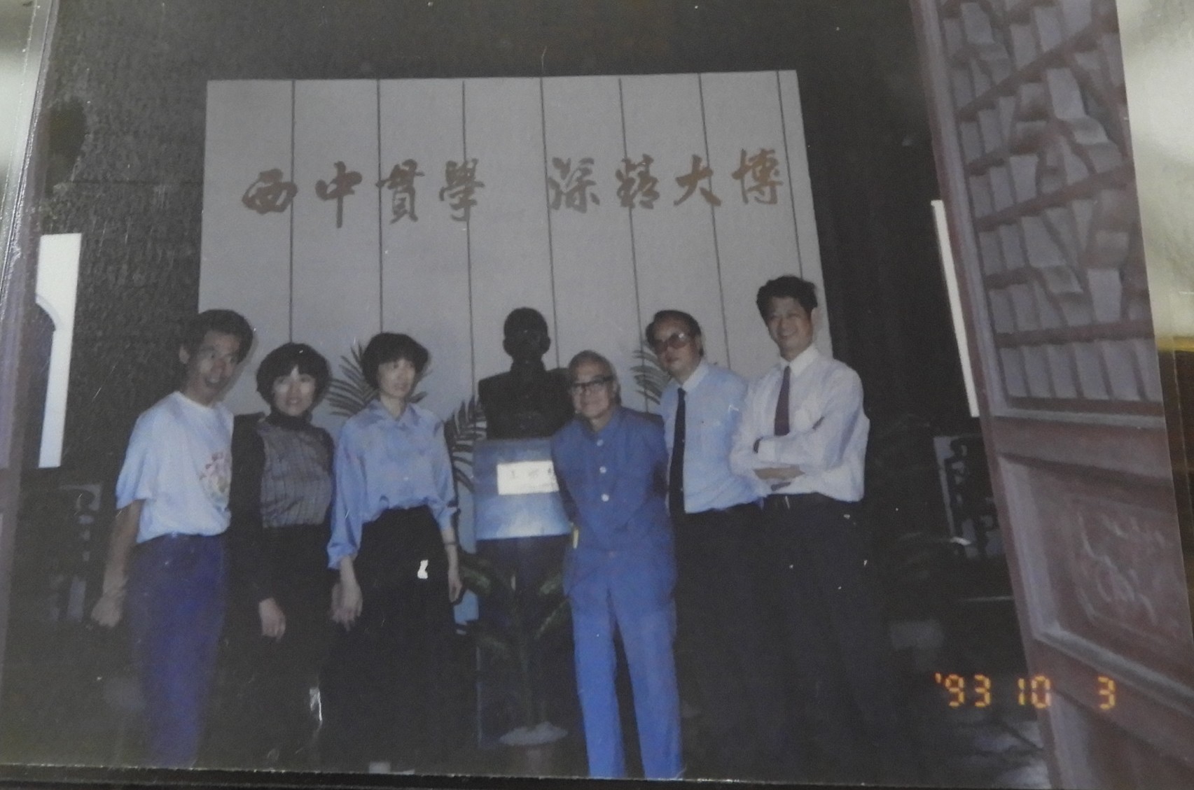 DSCN0290.JPG