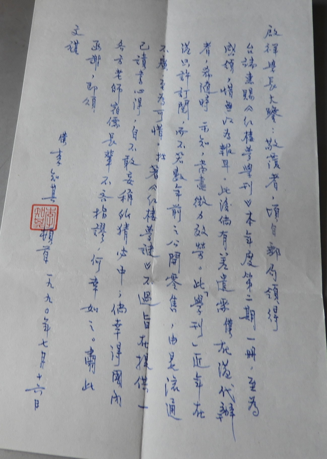 DSCN0219.JPG