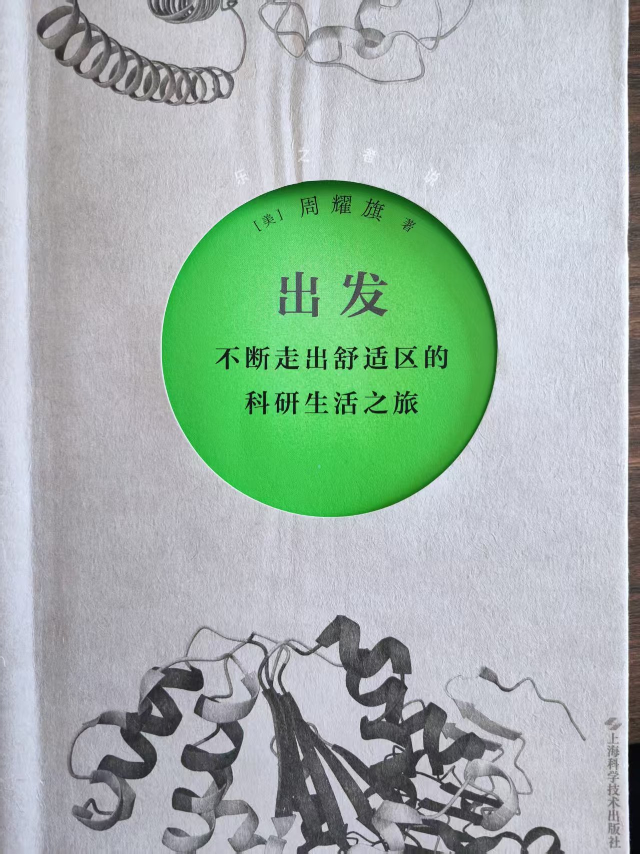 ΢ͼƬ_20250819175835.jpg