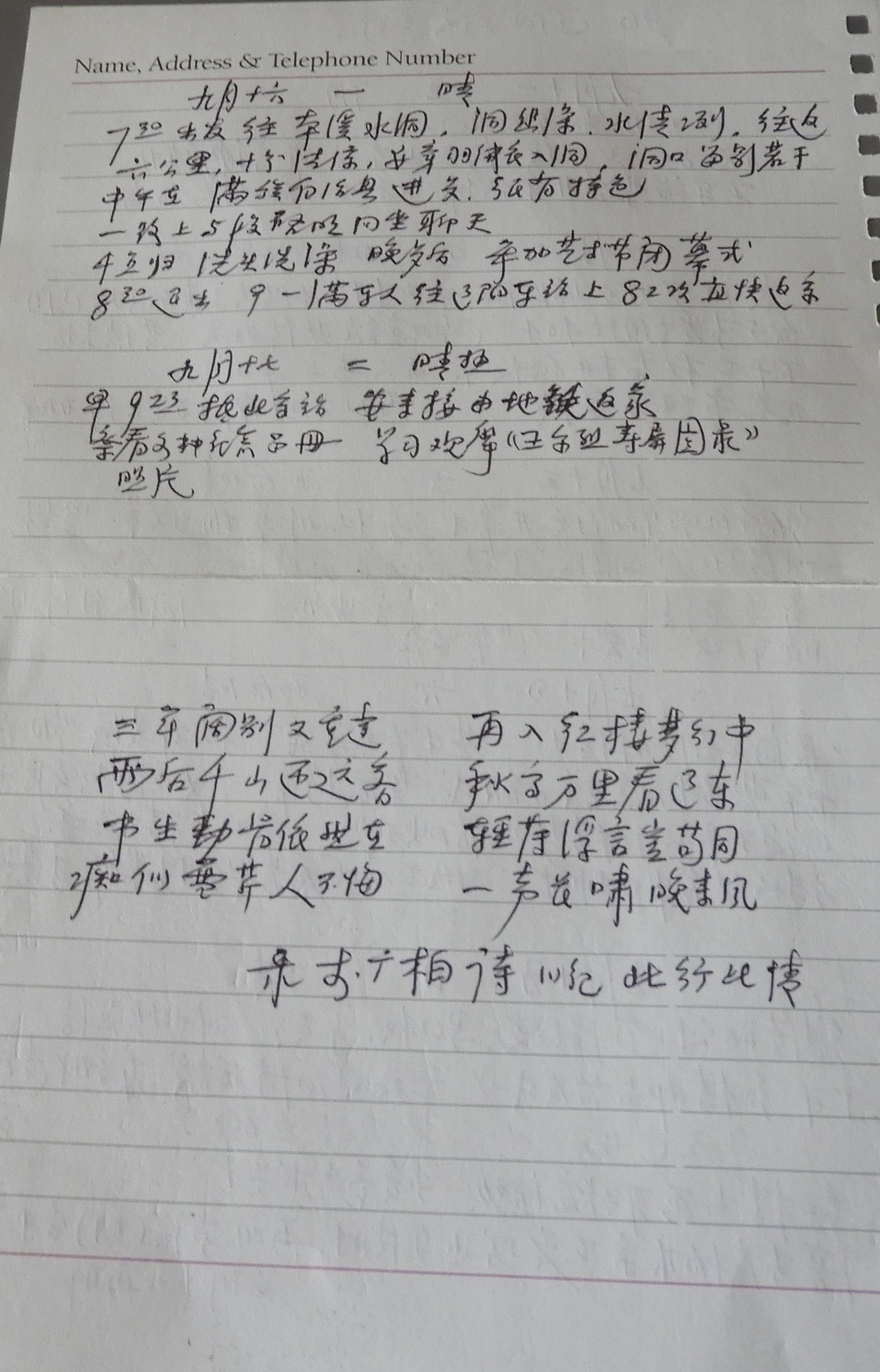 DSCN0353.JPG