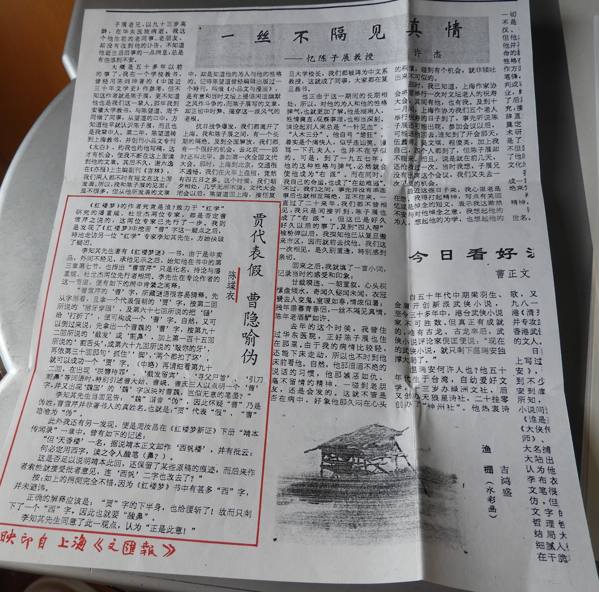 DSCN0222.JPG