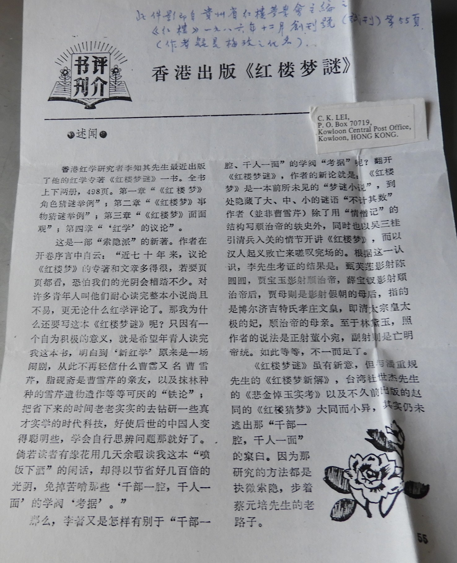 DSCN0220.JPG
