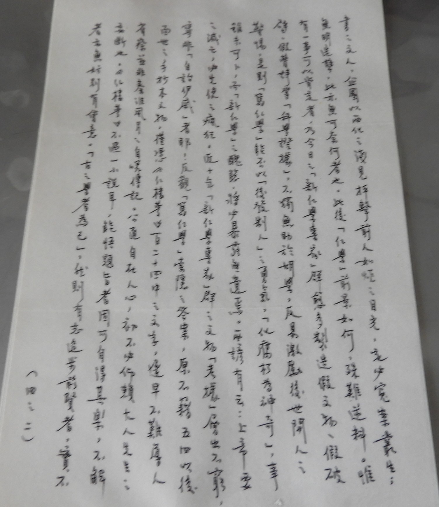 DSCN0386.JPG