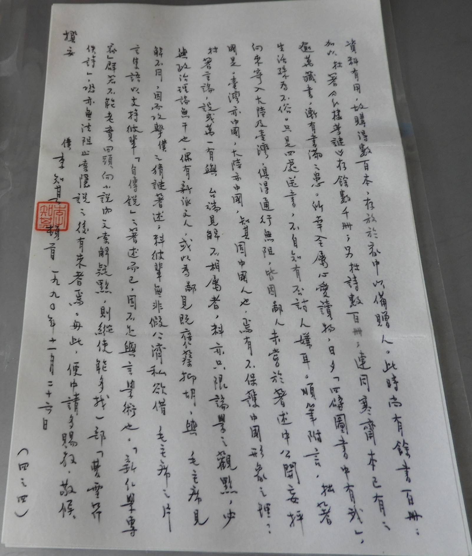 DSCN0388.JPG