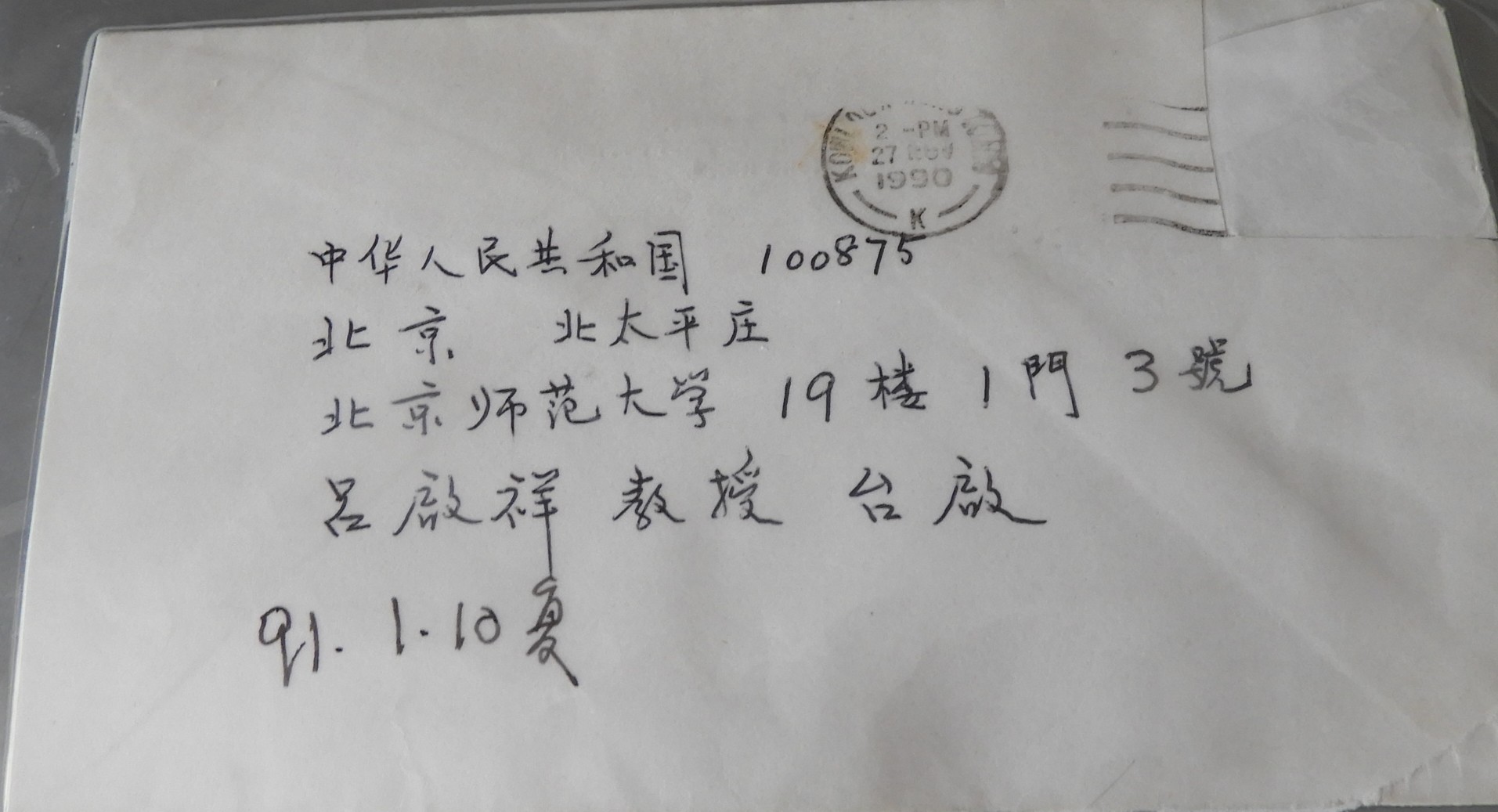 DSCN0389.JPG