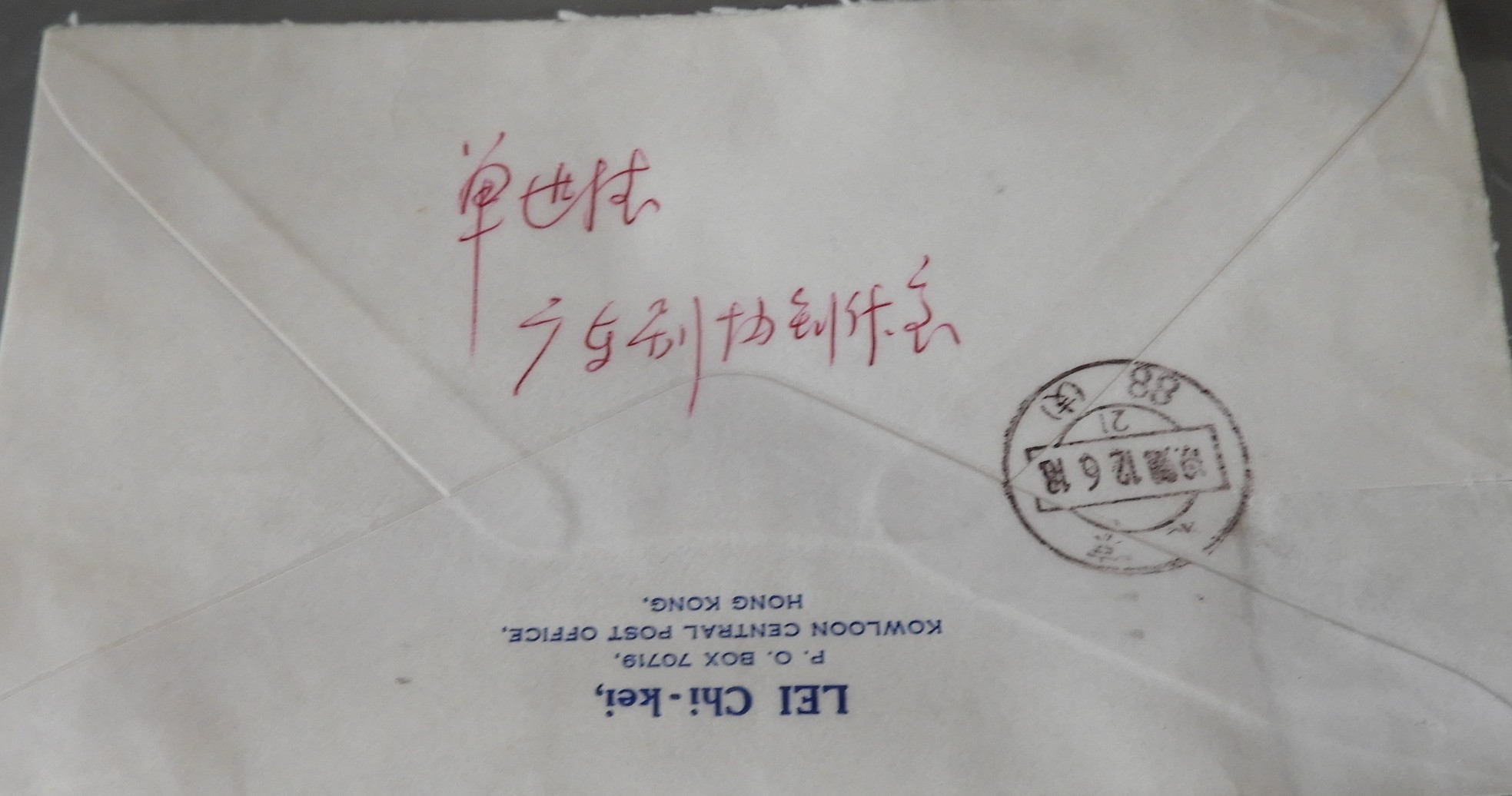 DSCN0390.JPG