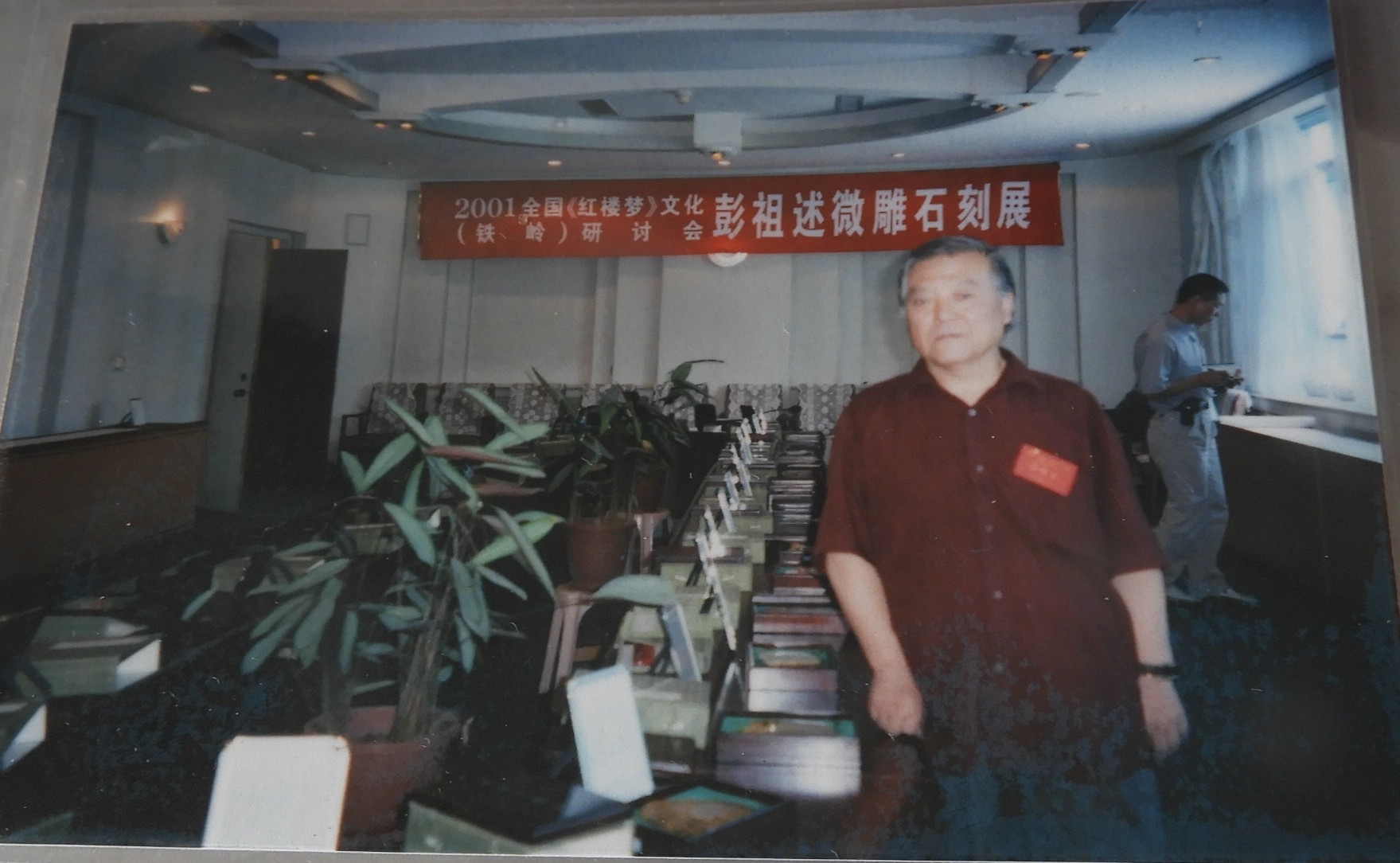 DSCN0381.JPG