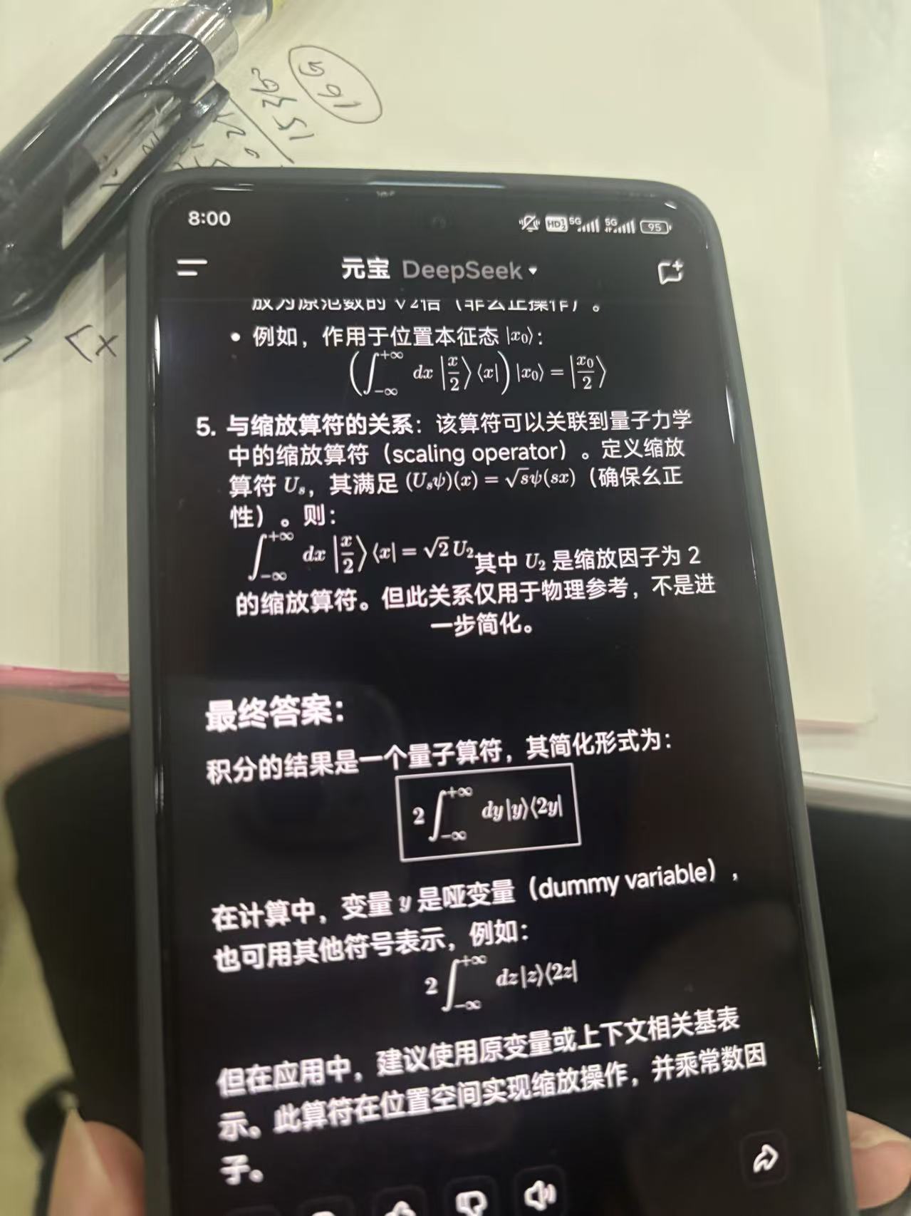 mmexport1755914088300.jpg
