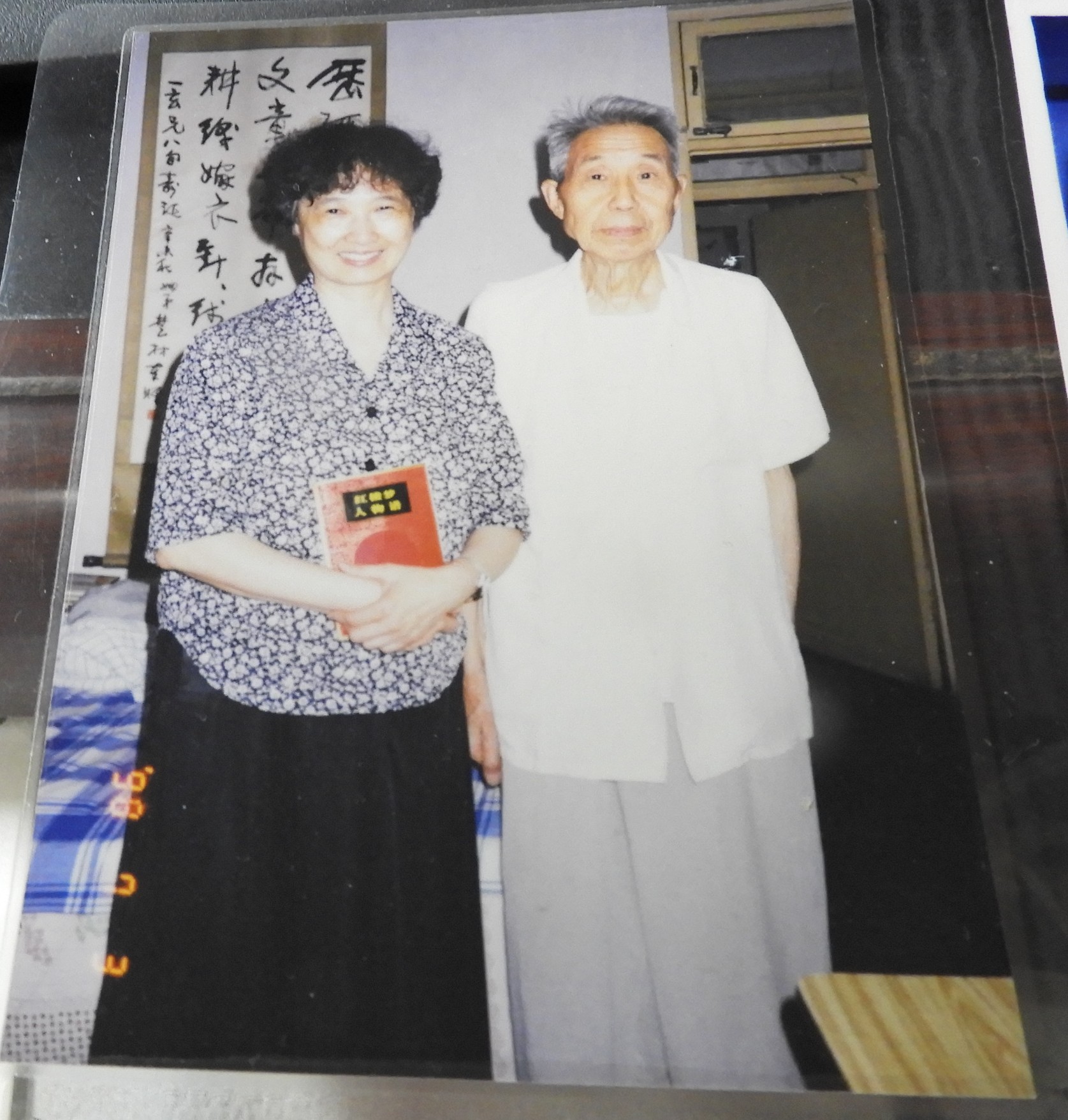 1998.7.3 һ.JPG