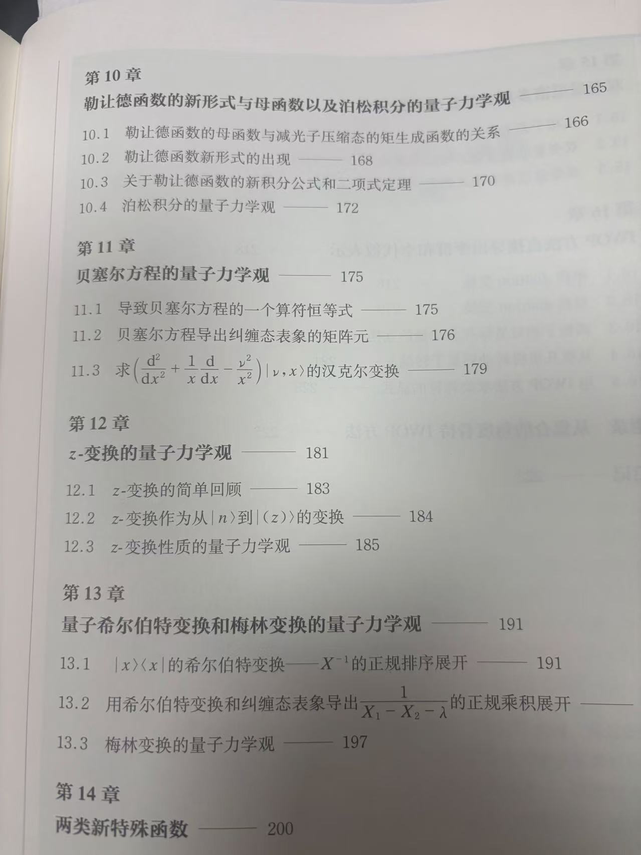 ΢ͼƬ_20250824145427.jpg