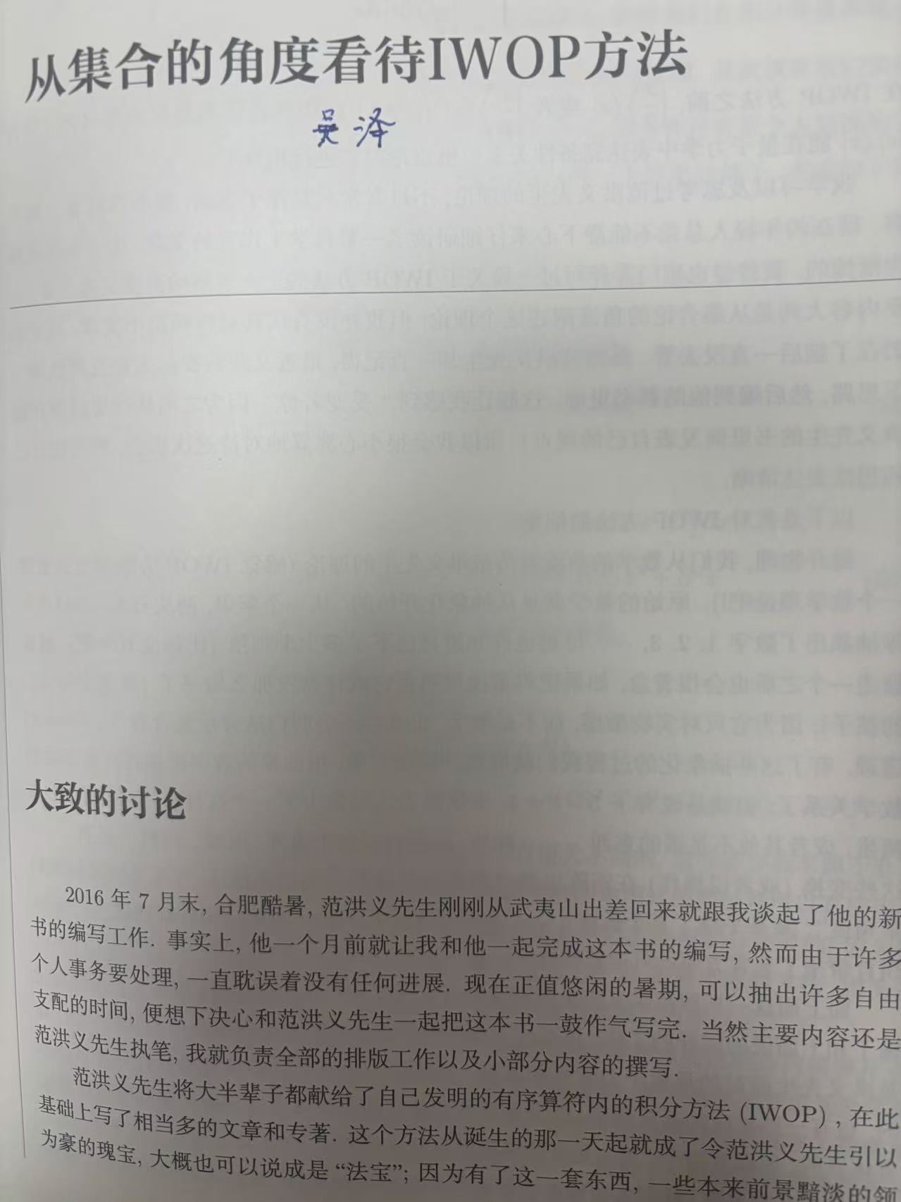 ΢ͼƬ_20250824145440.jpg