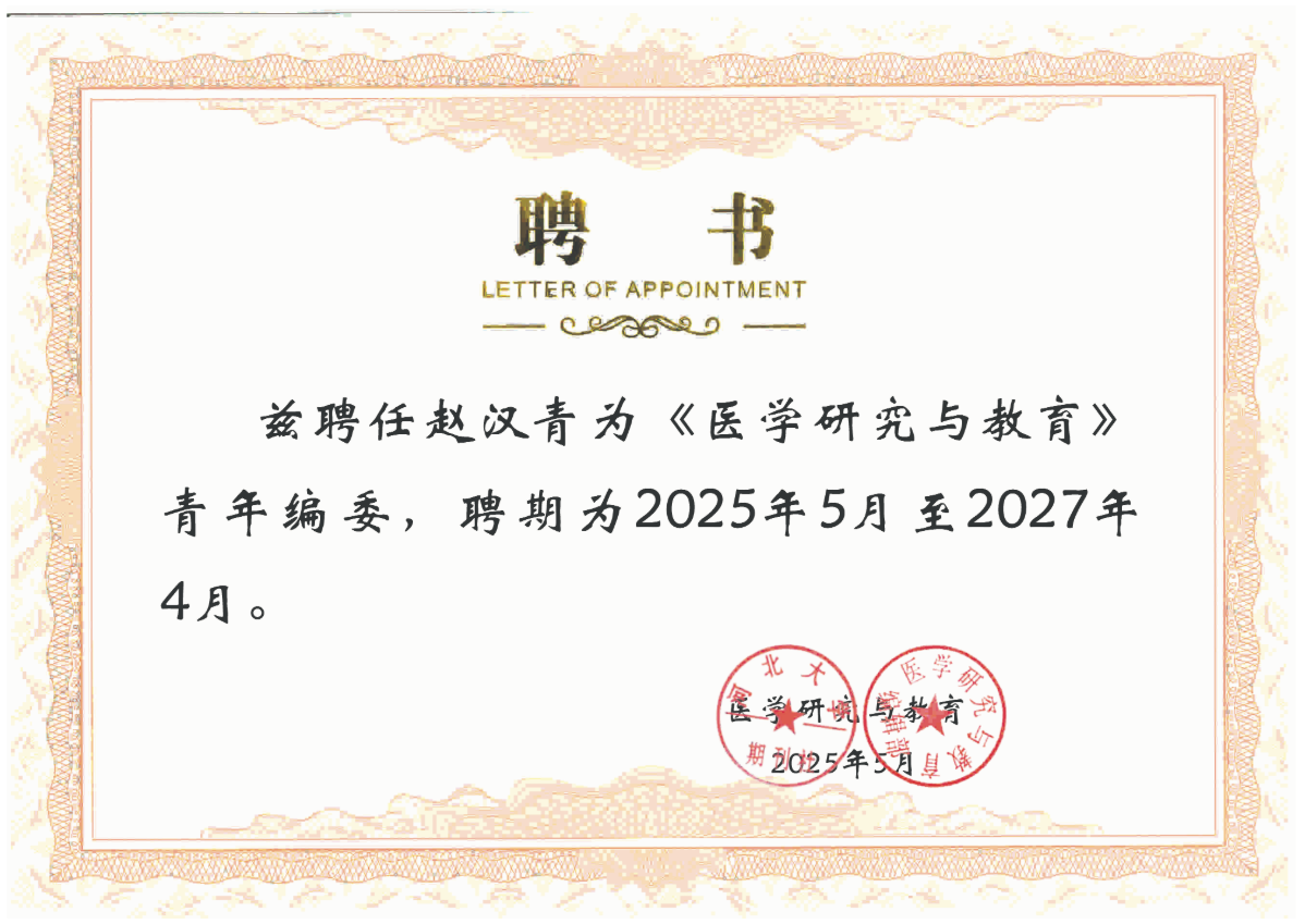 wechat_2025-08-24_233946_448.png