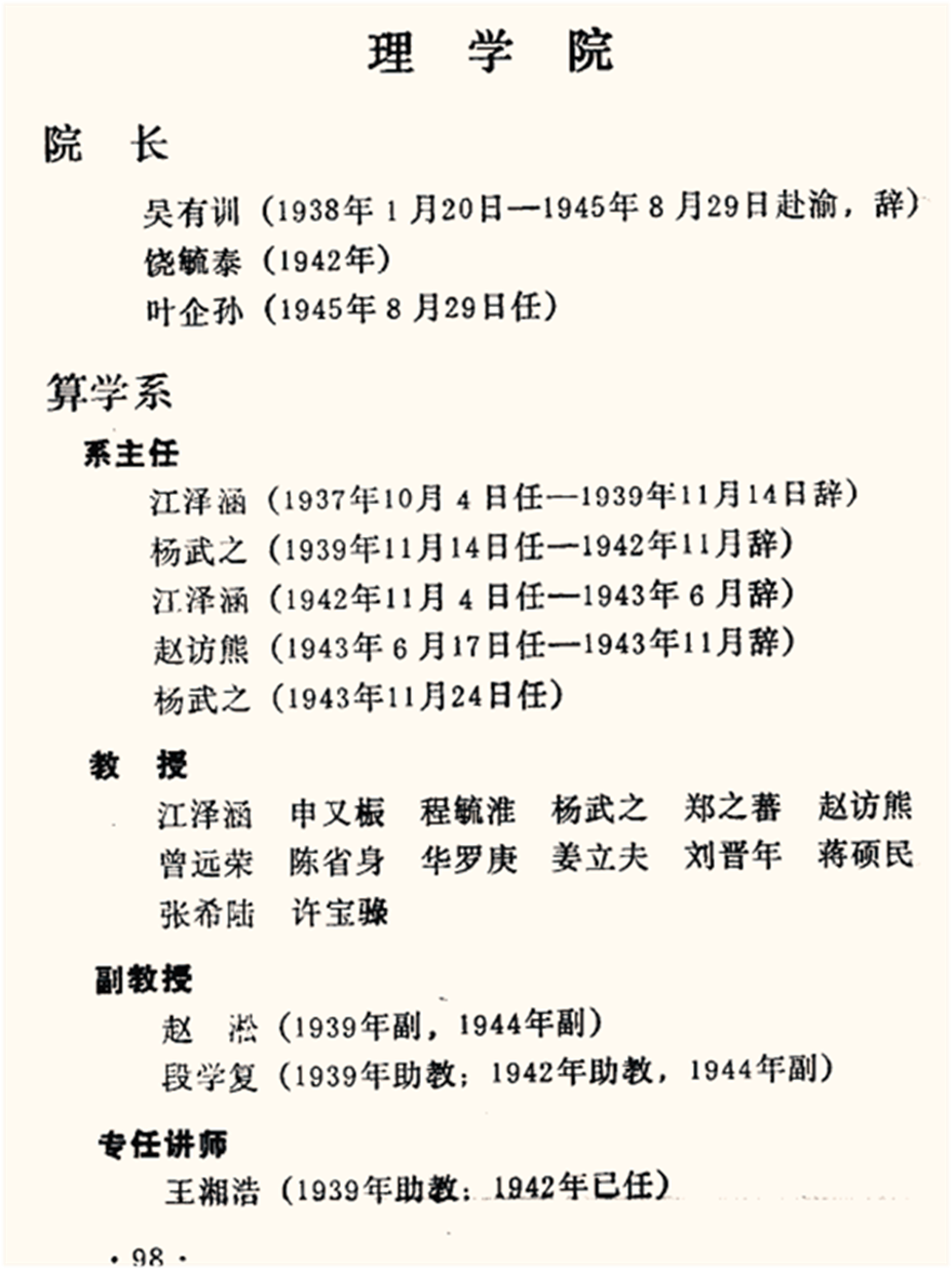 Picture2.png