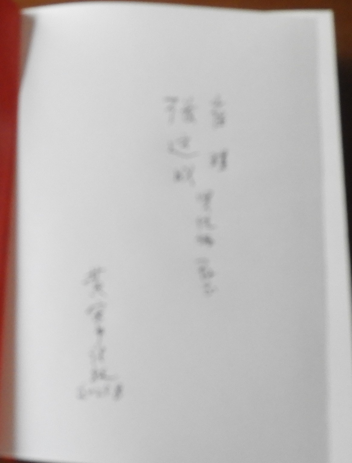 DSCN0417.JPG