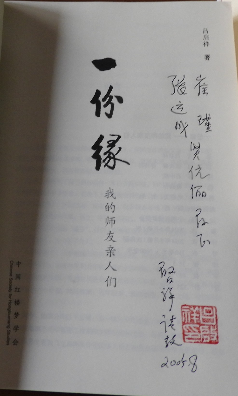 DSCN0420.JPG