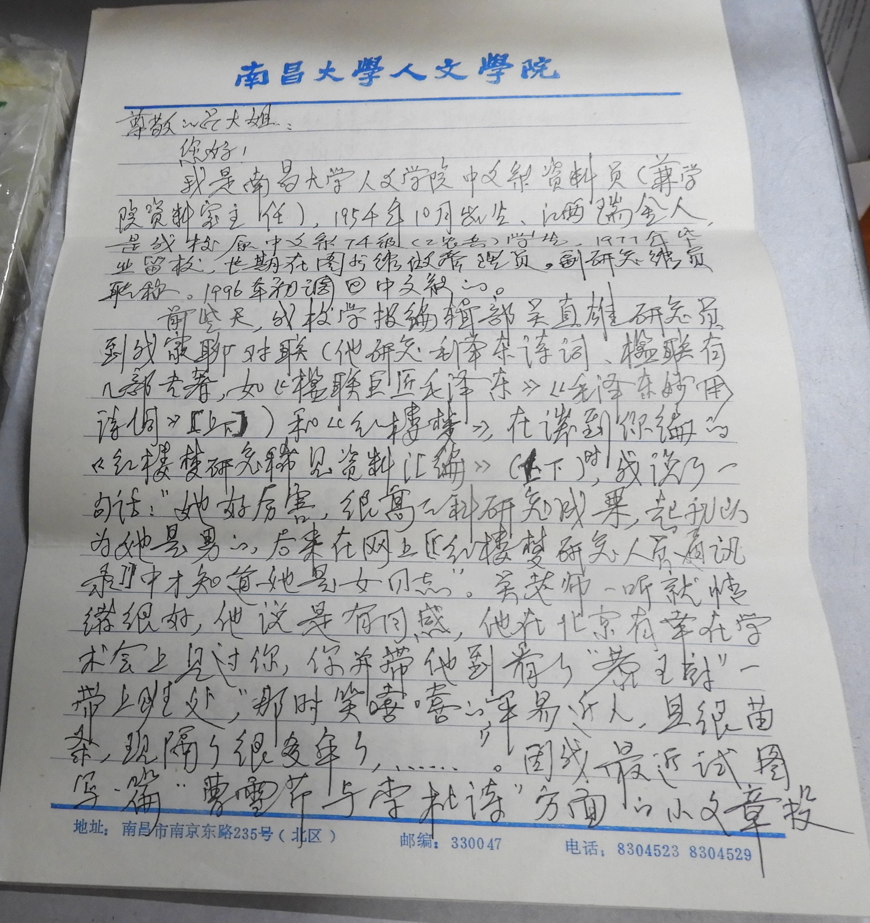 DSCN0114.JPG