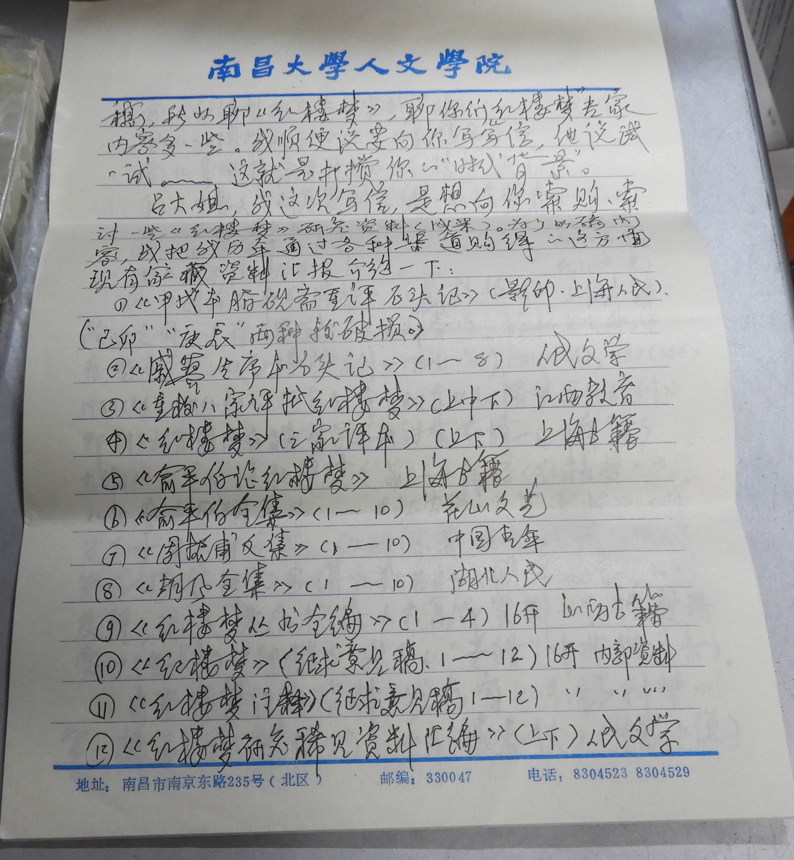 DSCN0115.JPG