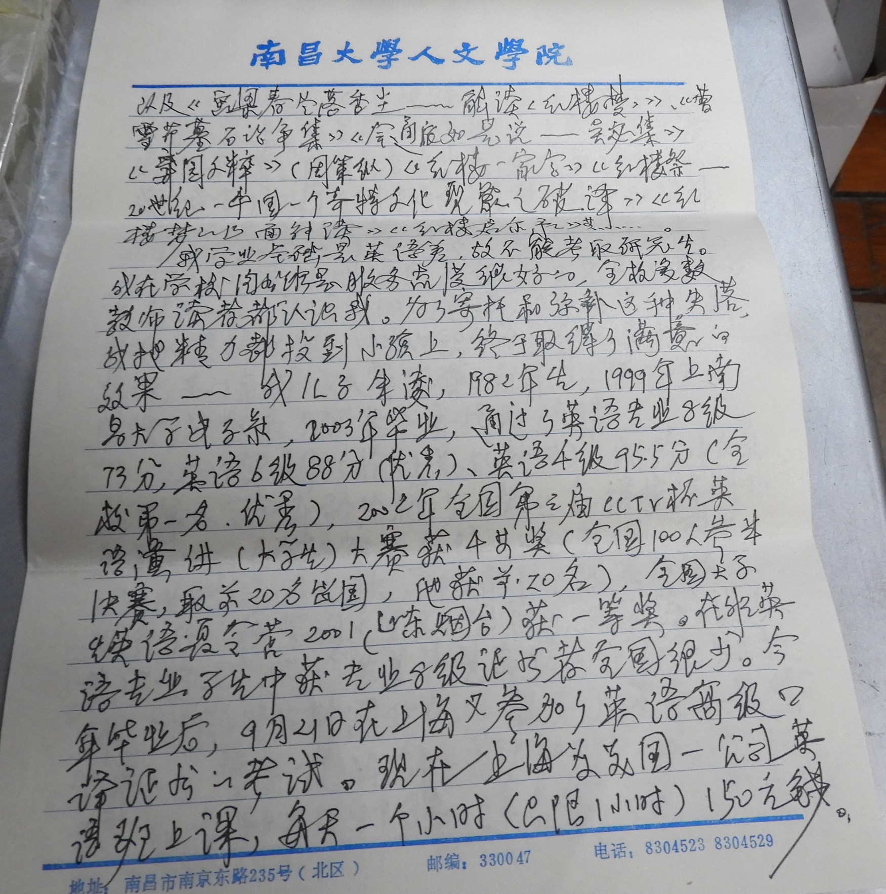 DSCN0117.JPG
