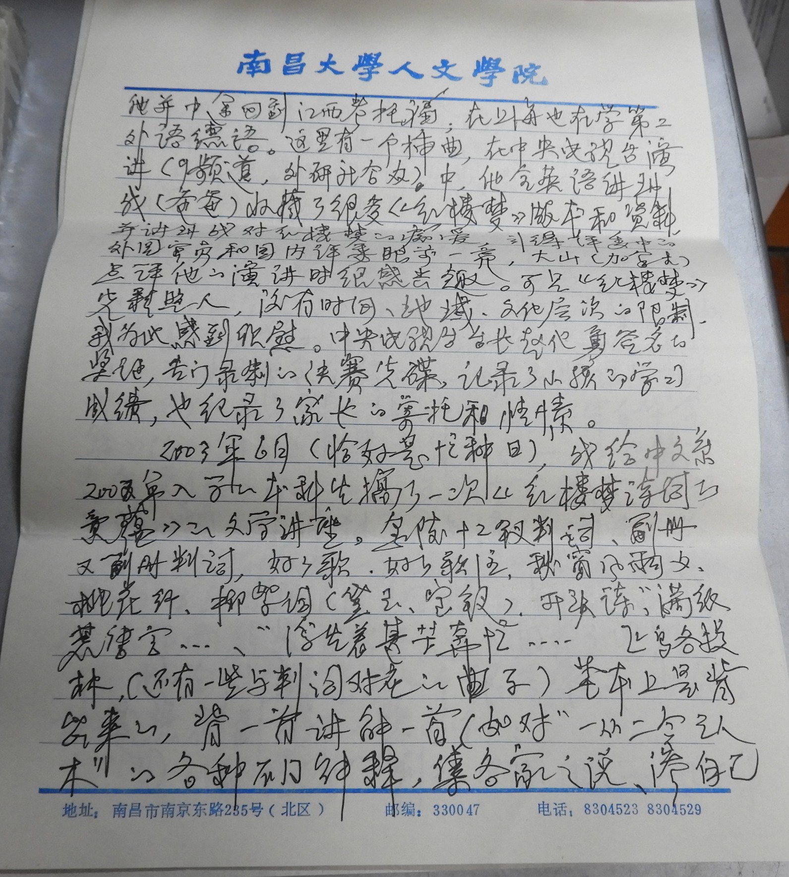 DSCN0118.JPG