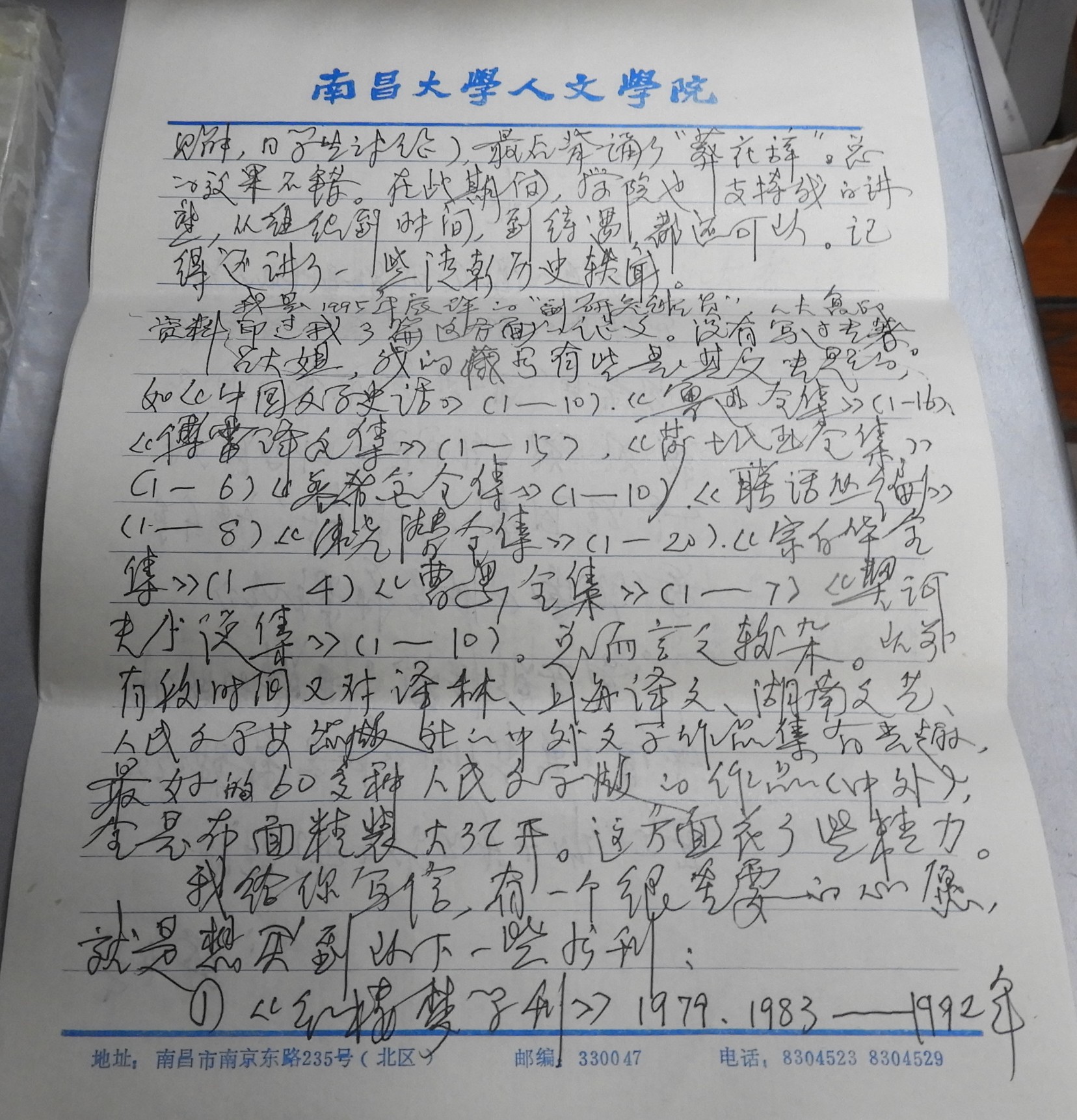 DSCN0119.JPG