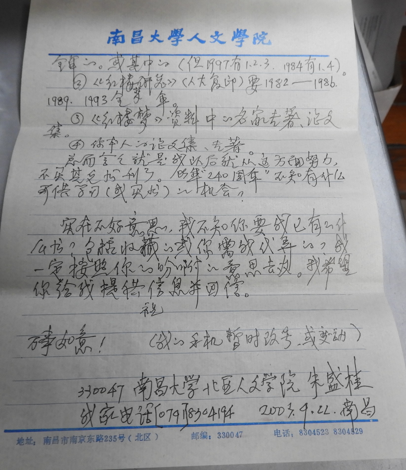 DSCN0120.JPG