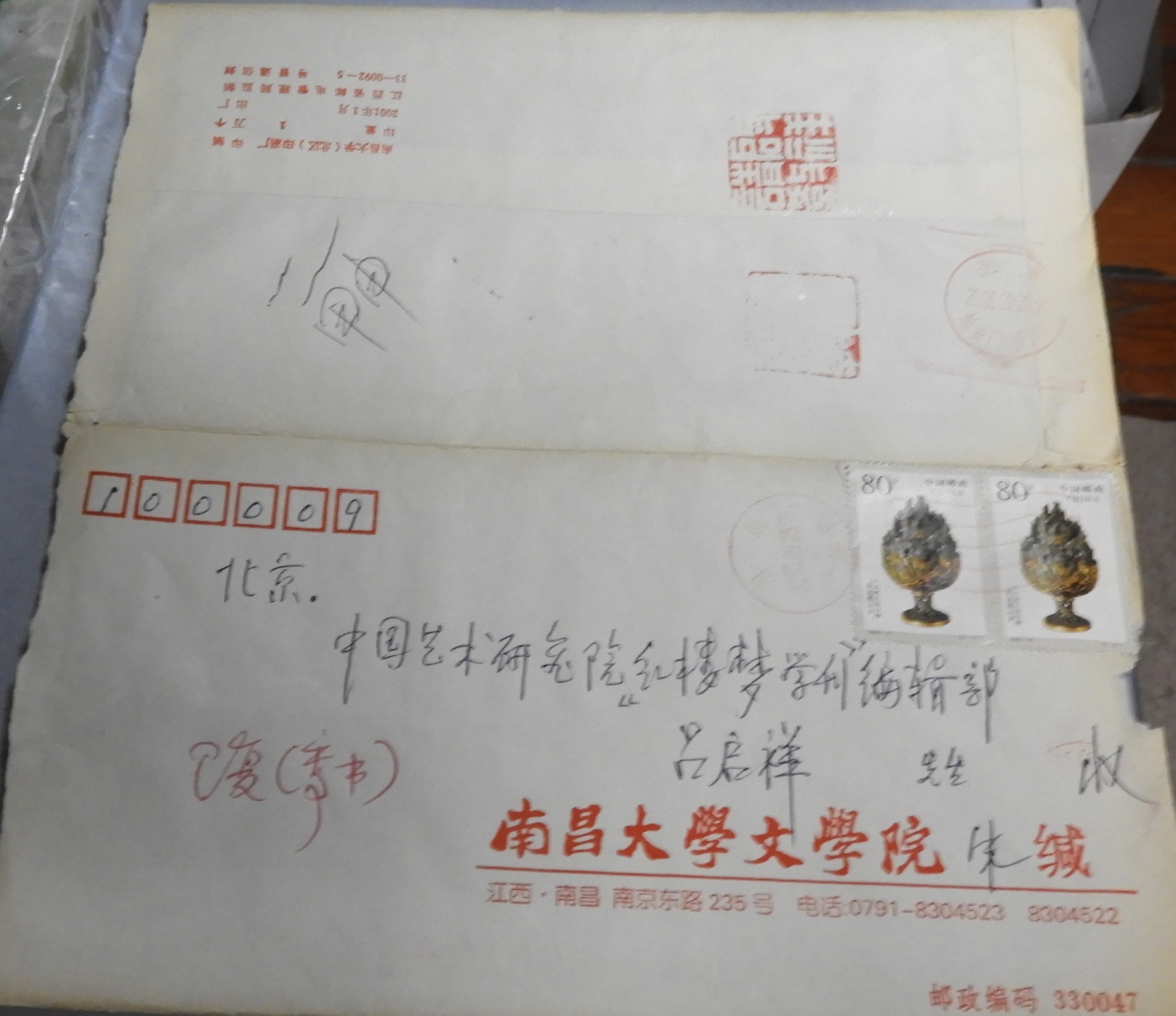 DSCN0121.JPG